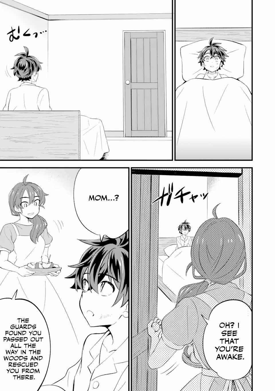 “Sabitsuita Ken” wo Tameshi ni Kyoukashite Mitara, Tondemonai Maken ni Bakemashita Chapter 4.1 - Page 9