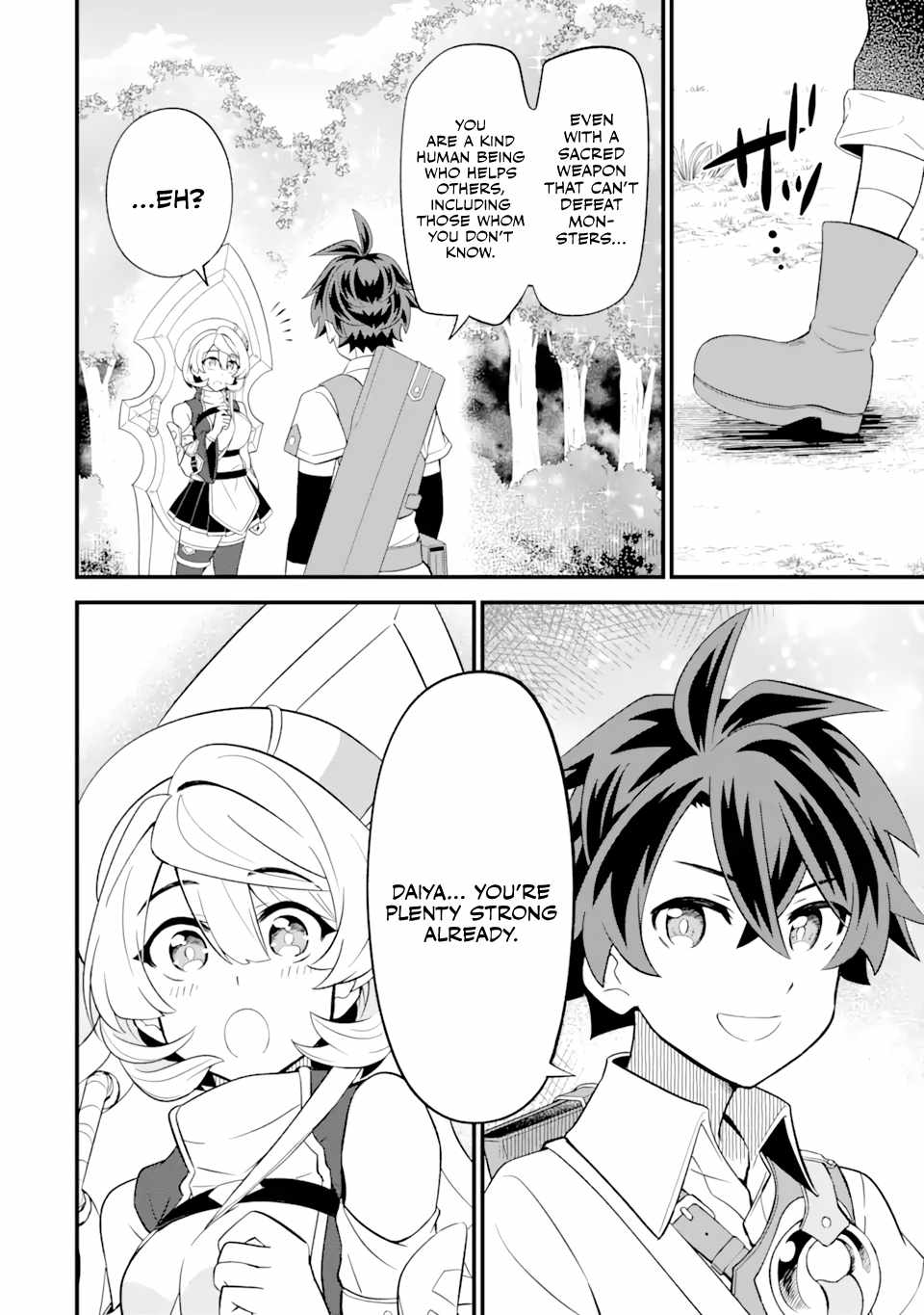 “Sabitsuita Ken” wo Tameshi ni Kyoukashite Mitara, Tondemonai Maken ni Bakemashita Chapter 5.2 - Page 14