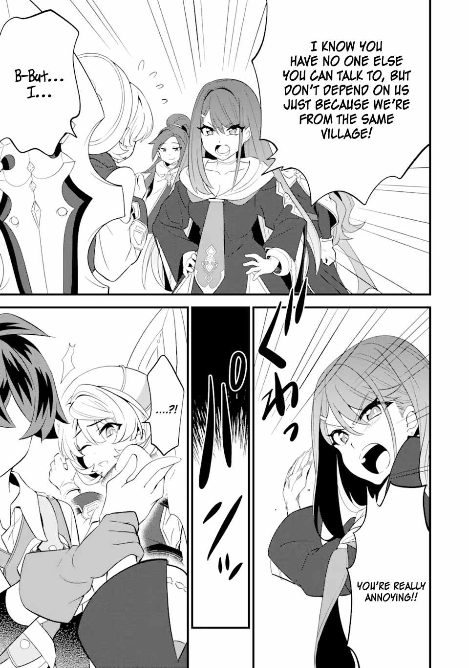 “Sabitsuita Ken” wo Tameshi ni Kyoukashite Mitara, Tondemonai Maken ni Bakemashita Chapter 5.2 - Page 3