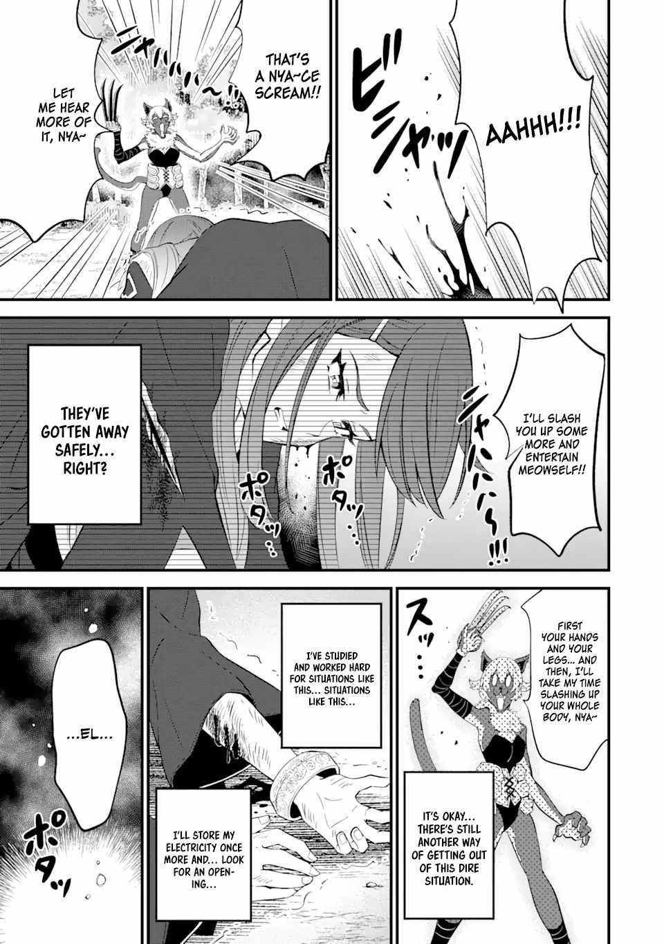 “Sabitsuita Ken” wo Tameshi ni Kyoukashite Mitara, Tondemonai Maken ni Bakemashita Chapter 7 - Page 11