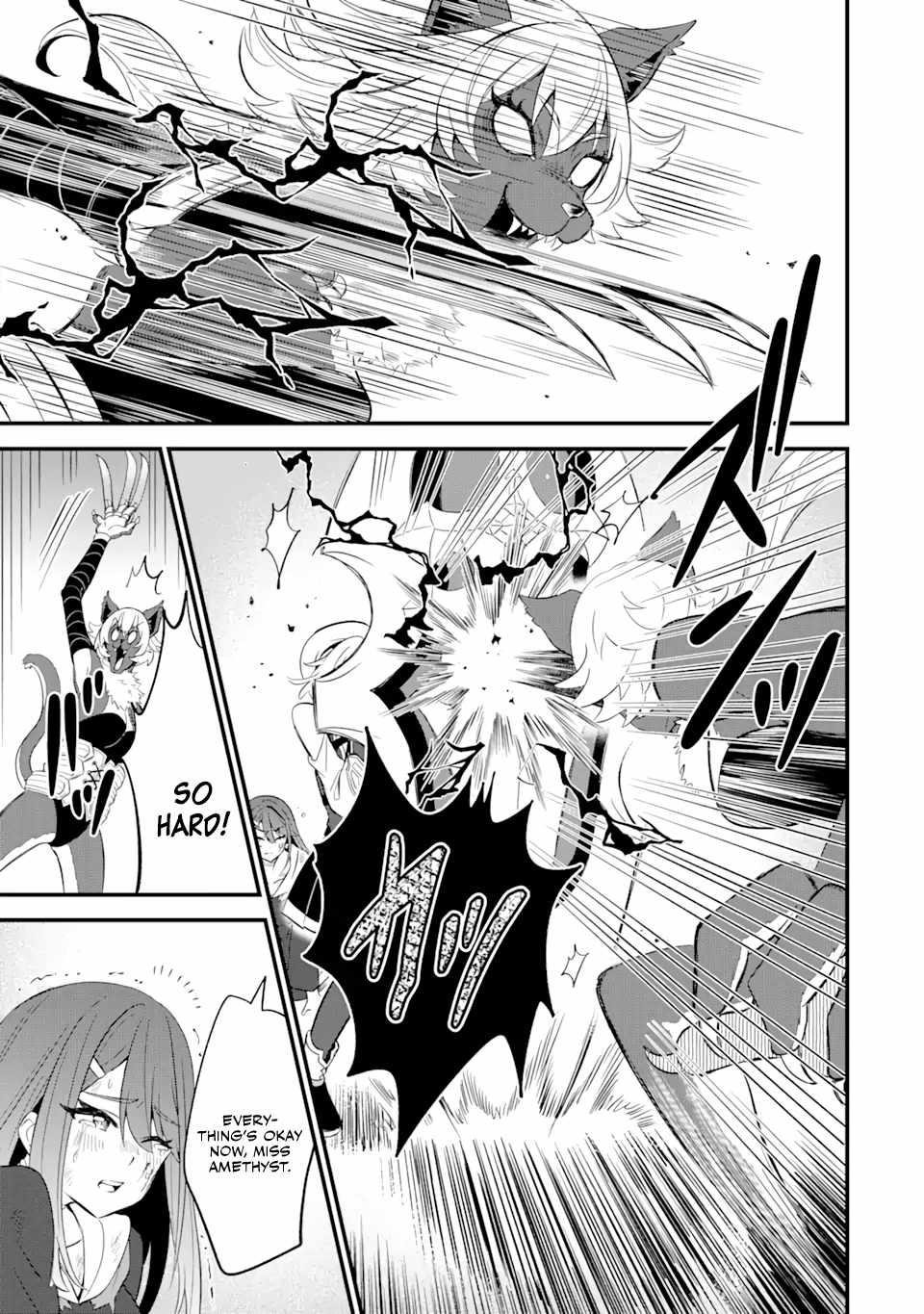 “Sabitsuita Ken” wo Tameshi ni Kyoukashite Mitara, Tondemonai Maken ni Bakemashita Chapter 7 - Page 13