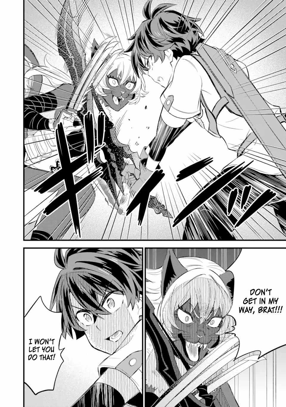 “Sabitsuita Ken” wo Tameshi ni Kyoukashite Mitara, Tondemonai Maken ni Bakemashita Chapter 7 - Page 18