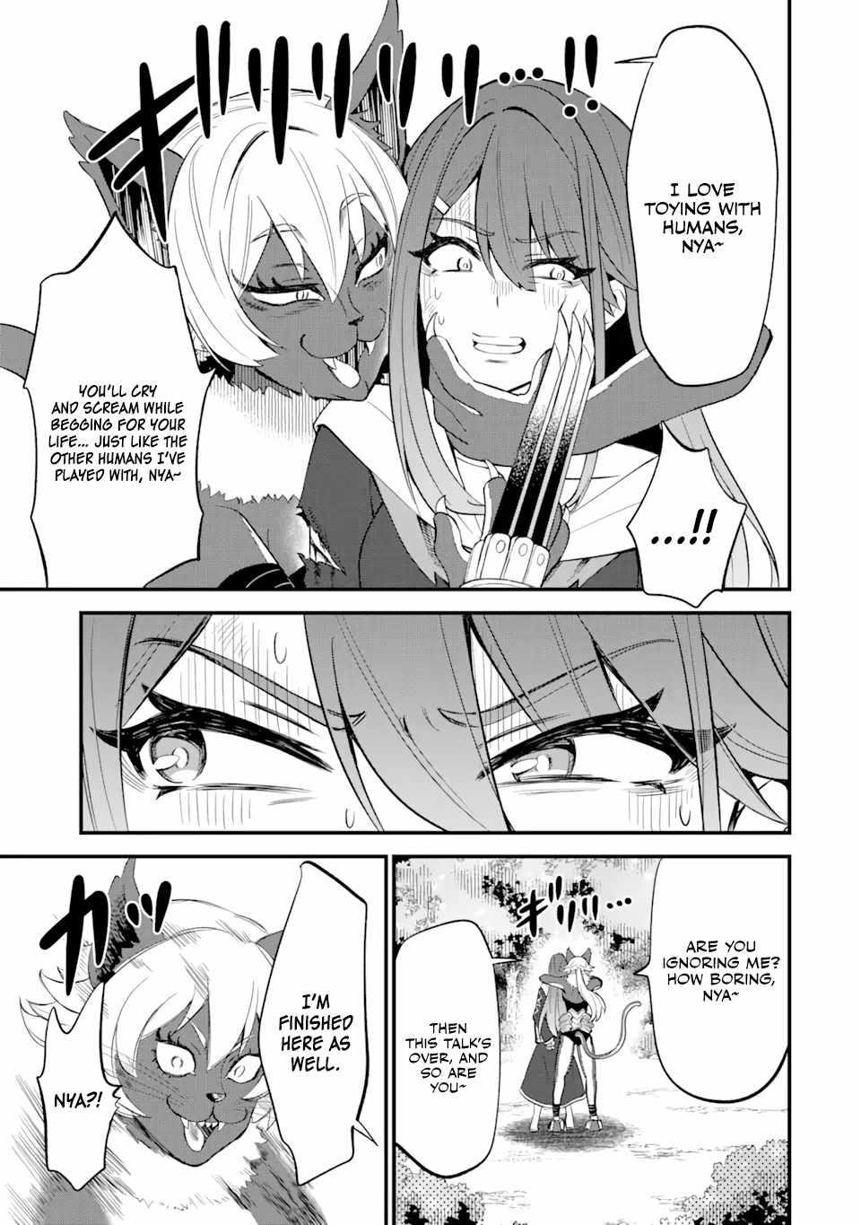 “Sabitsuita Ken” wo Tameshi ni Kyoukashite Mitara, Tondemonai Maken ni Bakemashita Chapter 7 - Page 7