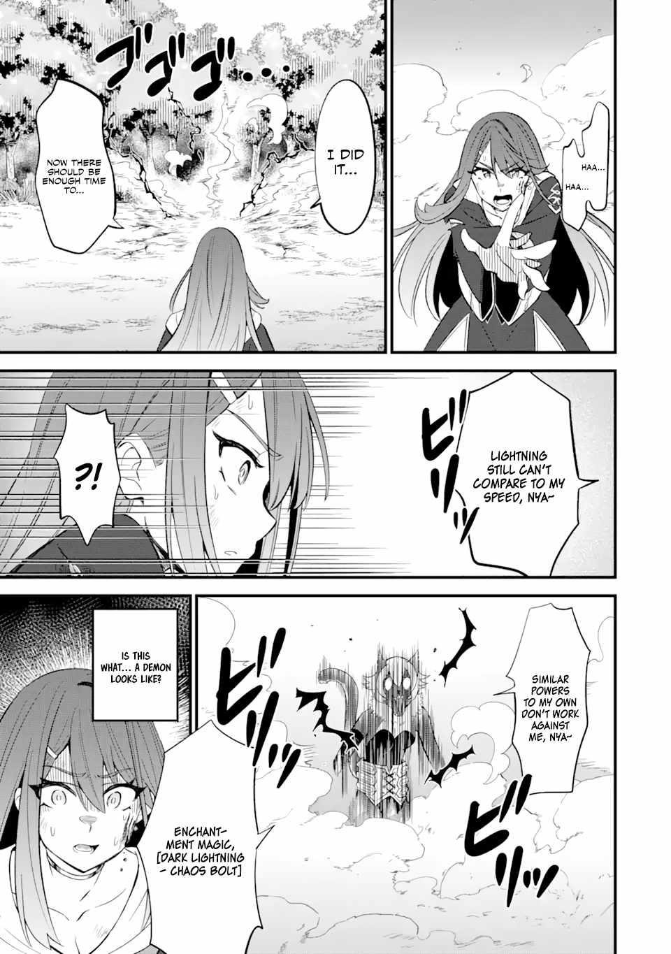 “Sabitsuita Ken” wo Tameshi ni Kyoukashite Mitara, Tondemonai Maken ni Bakemashita Chapter 7 - Page 9