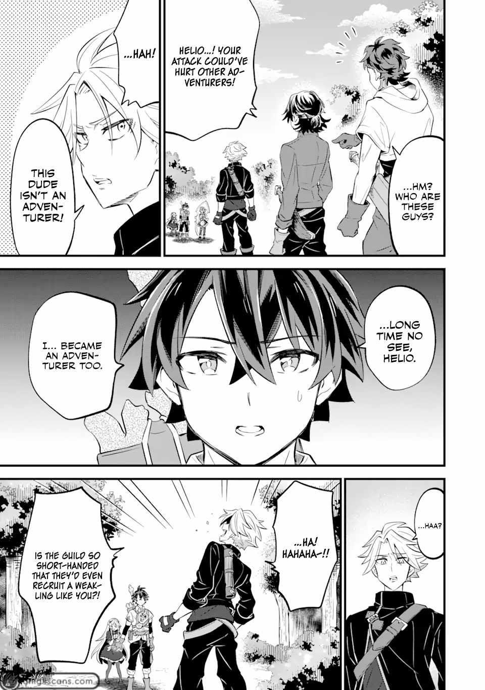 “Sabitsuita Ken” wo Tameshi ni Kyoukashite Mitara, Tondemonai Maken ni Bakemashita Chapter 9 - Page 17