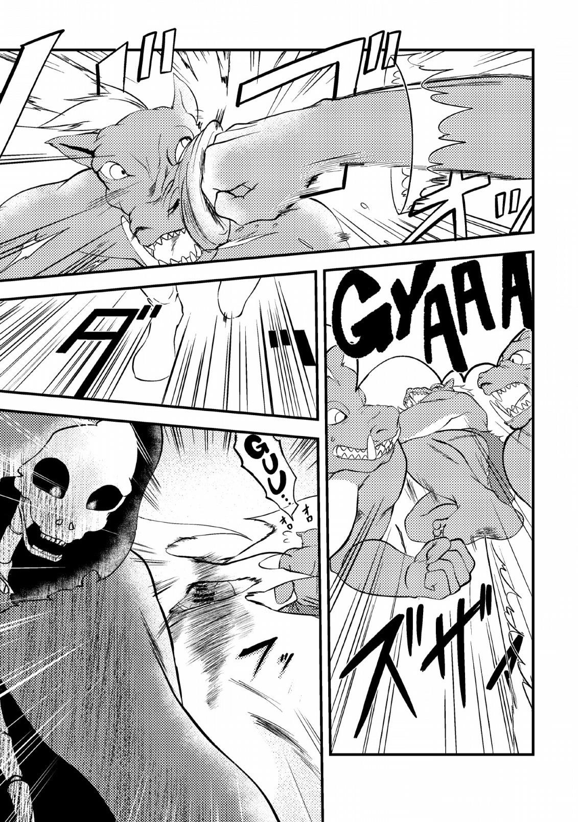 The Healer Who Was Banished From His Party, Is, in Fact, the Strongest Chapter 1 - Page 27