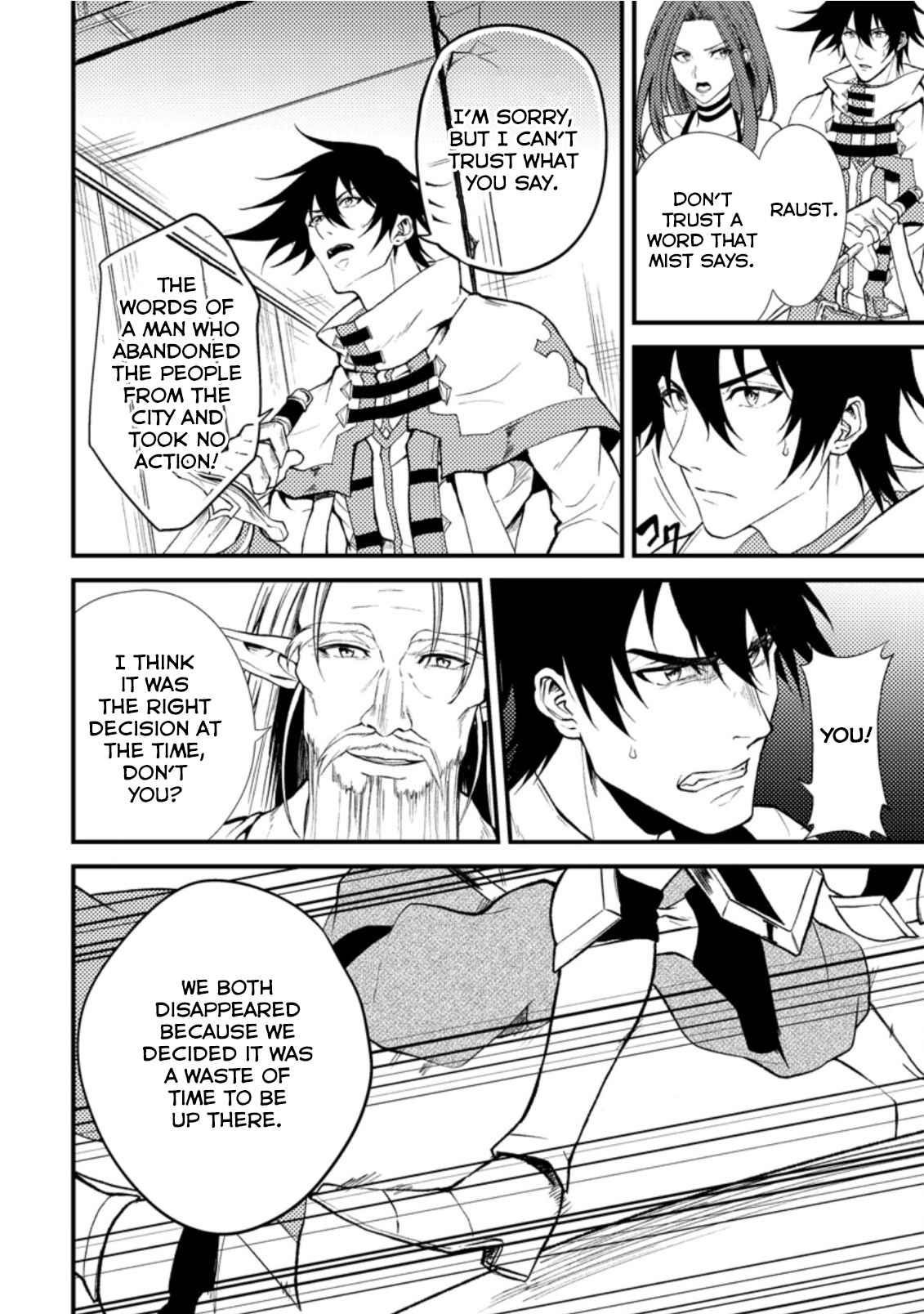 The Healer Who Was Banished From His Party, Is, in Fact, the Strongest Chapter 18.3 - Page 2