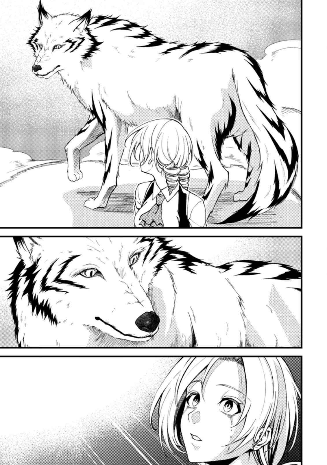 The Healer Who Was Banished From His Party, Is, in Fact, the Strongest Chapter 21.2 - Page 3