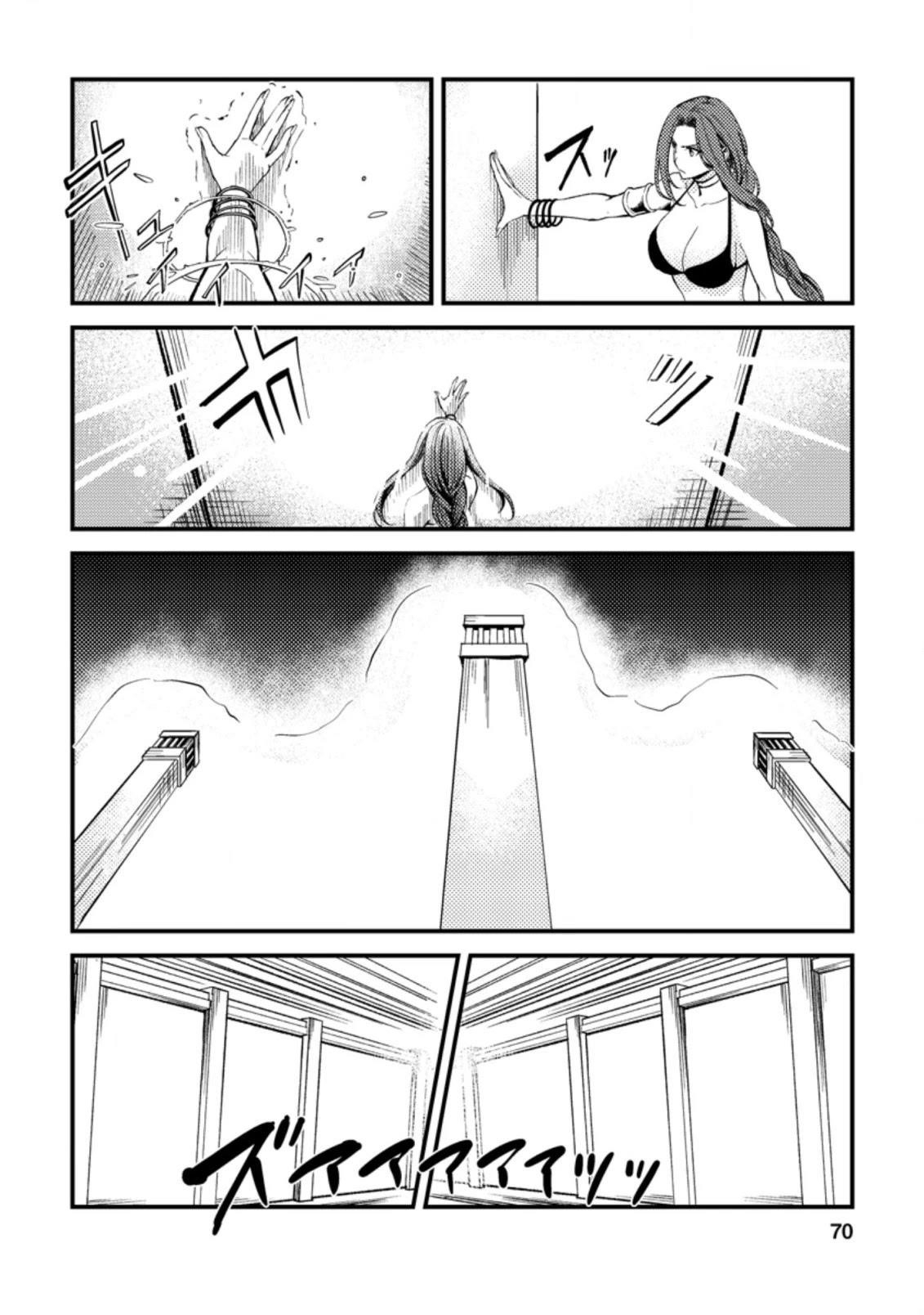 The Healer Who Was Banished From His Party, Is, in Fact, the Strongest Chapter 23.1 - Page 8