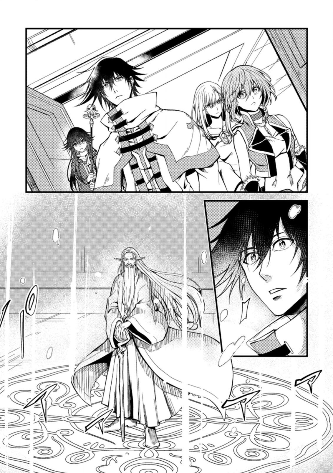 The Healer Who Was Banished From His Party, Is, in Fact, the Strongest Chapter 24.1 - Page 2