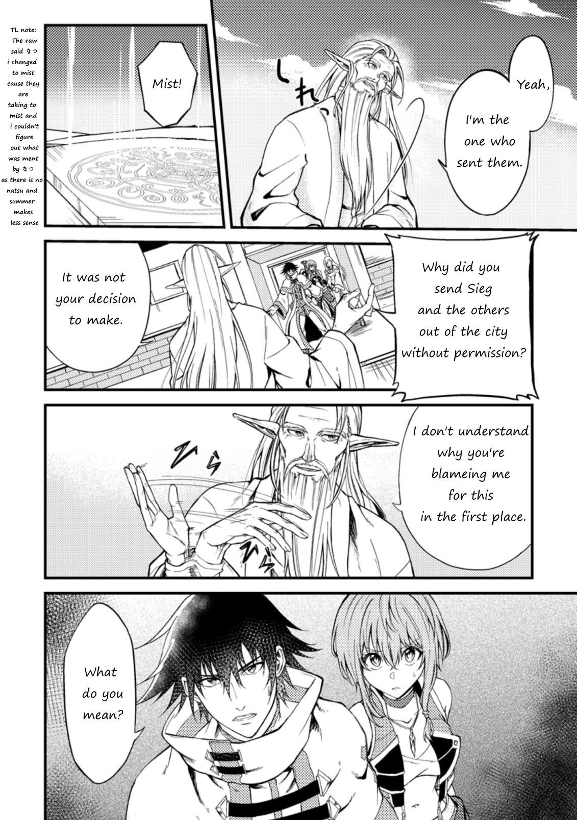 The Healer Who Was Banished From His Party, Is, in Fact, the Strongest Chapter 24.1 - Page 4