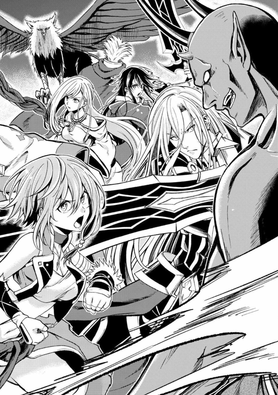 The Healer Who Was Banished From His Party, Is, in Fact, the Strongest Chapter 26.1 - Page 2