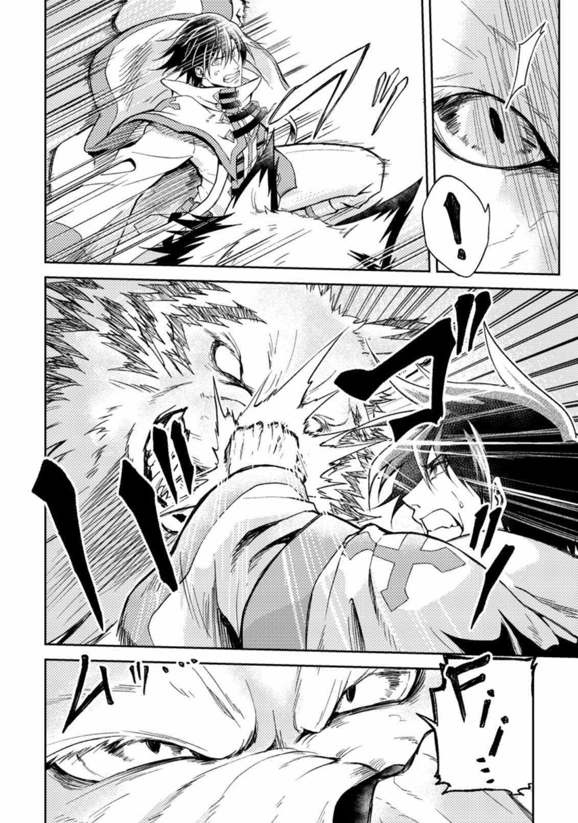 The Healer Who Was Banished From His Party, Is, in Fact, the Strongest Chapter 26.1 - Page 6