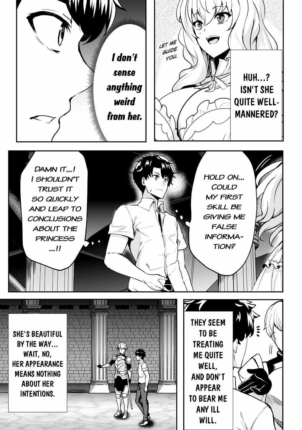 Hero of the Rebellion: Use Your Skills to Control the Mind and Body of the Maddened Princess Chapter 1 - Page 11