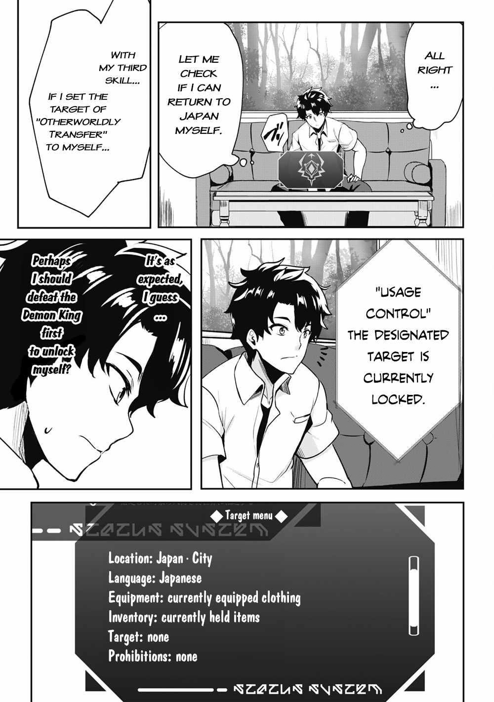 Hero of the Rebellion: Use Your Skills to Control the Mind and Body of the Maddened Princess Chapter 1 - Page 13