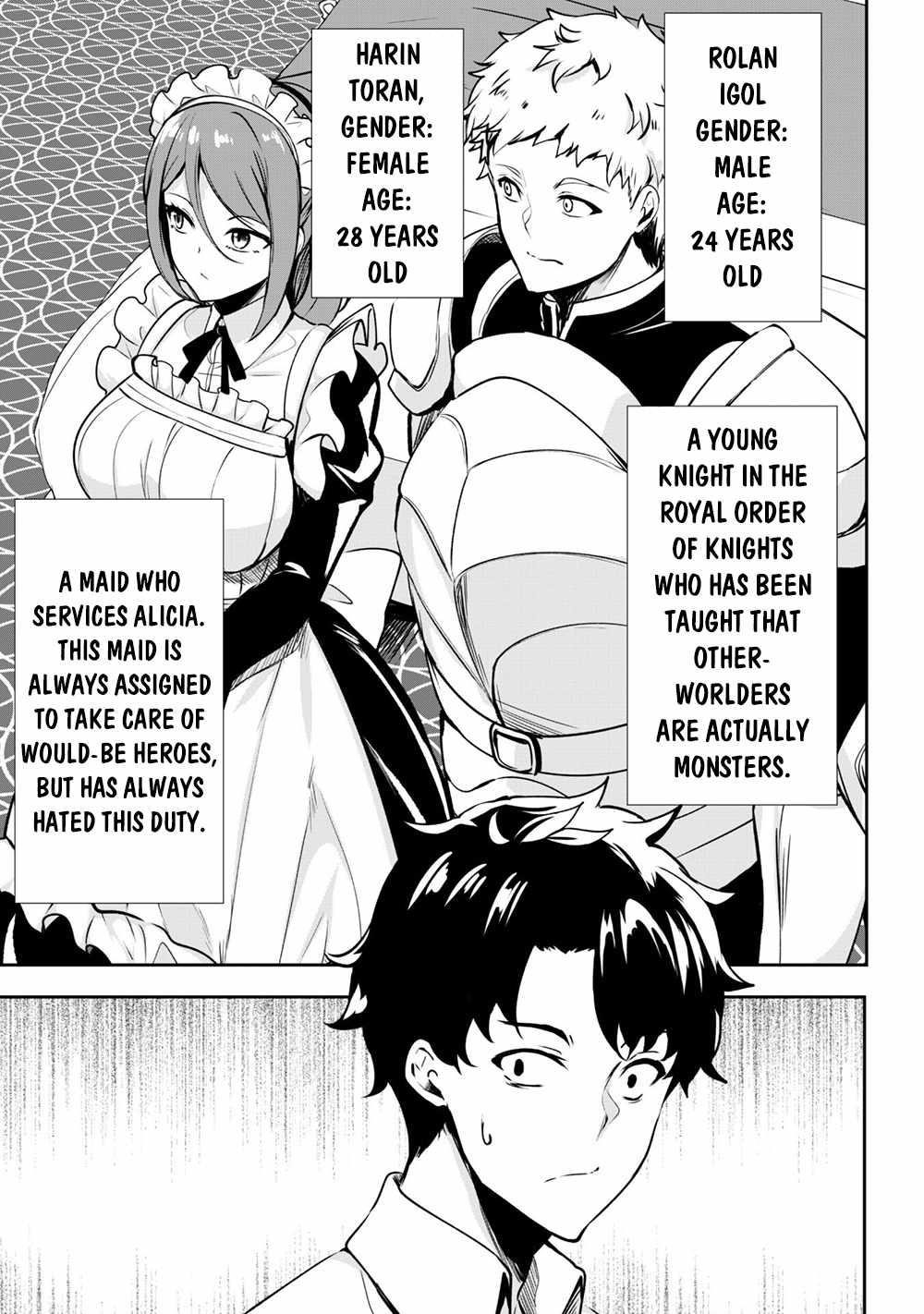 Hero of the Rebellion: Use Your Skills to Control the Mind and Body of the Maddened Princess Chapter 1 - Page 15