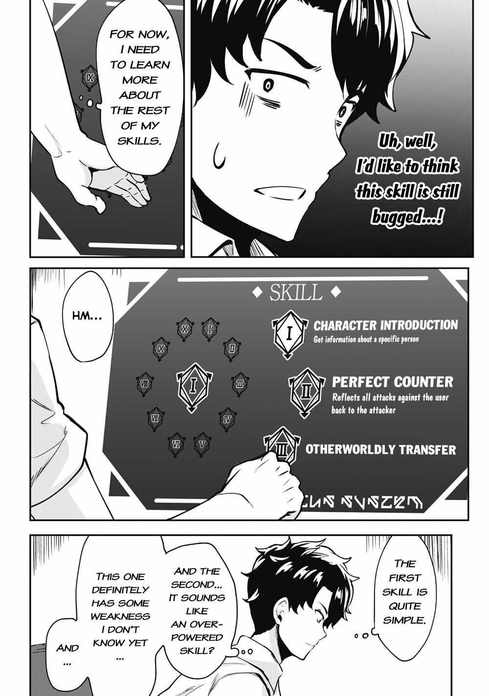 Hero of the Rebellion: Use Your Skills to Control the Mind and Body of the Maddened Princess Chapter 1 - Page 16