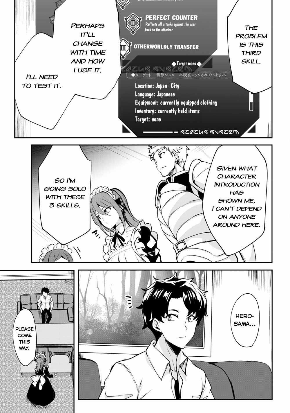 Hero of the Rebellion: Use Your Skills to Control the Mind and Body of the Maddened Princess Chapter 1 - Page 17