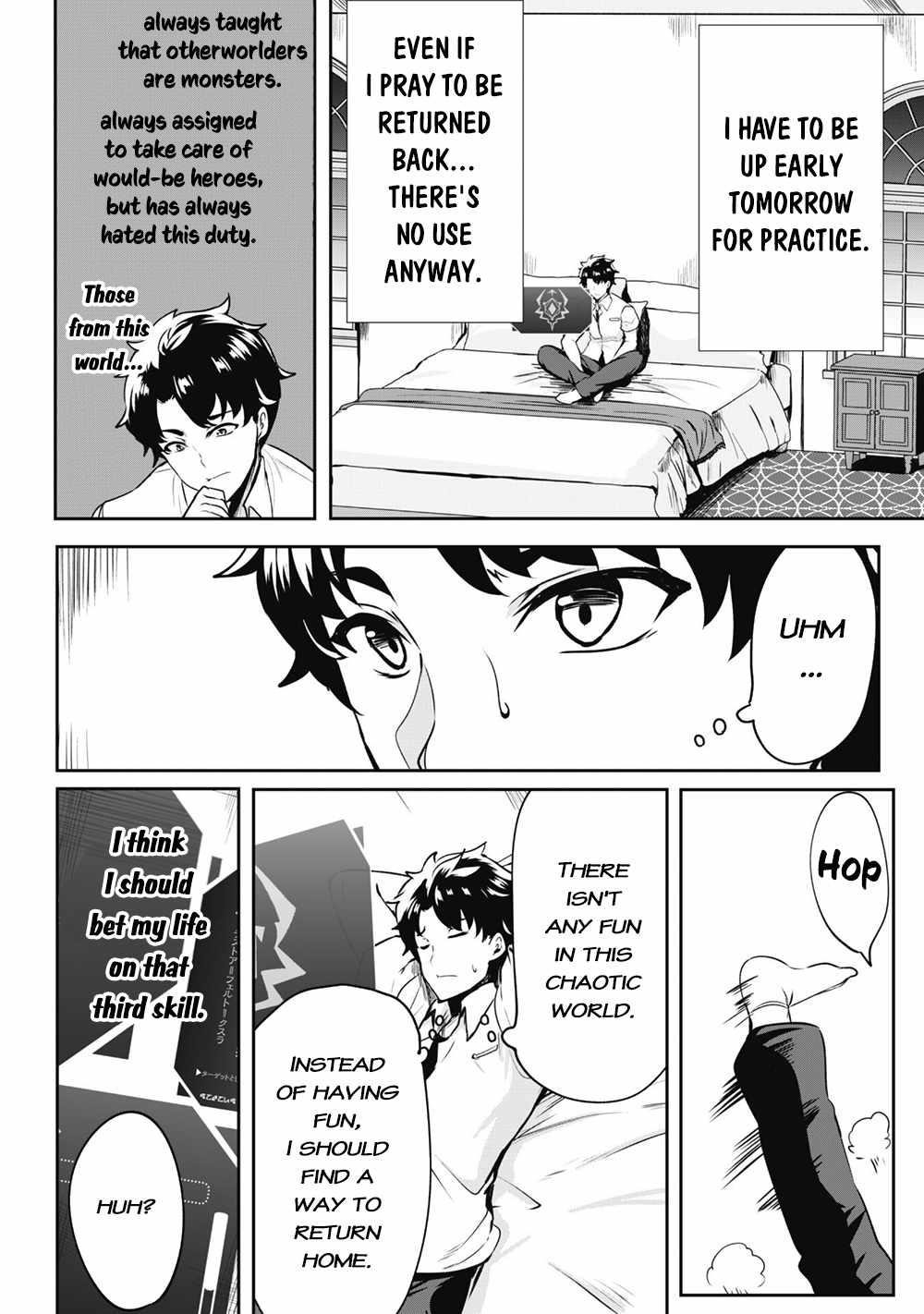 Hero of the Rebellion: Use Your Skills to Control the Mind and Body of the Maddened Princess Chapter 1 - Page 22