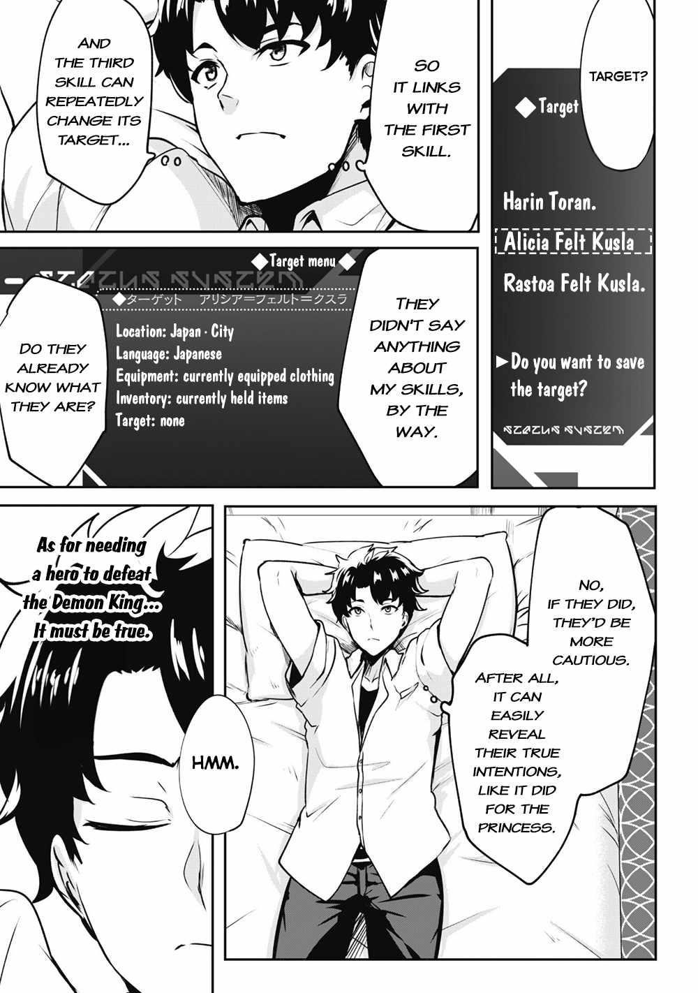 Hero of the Rebellion: Use Your Skills to Control the Mind and Body of the Maddened Princess Chapter 1 - Page 23