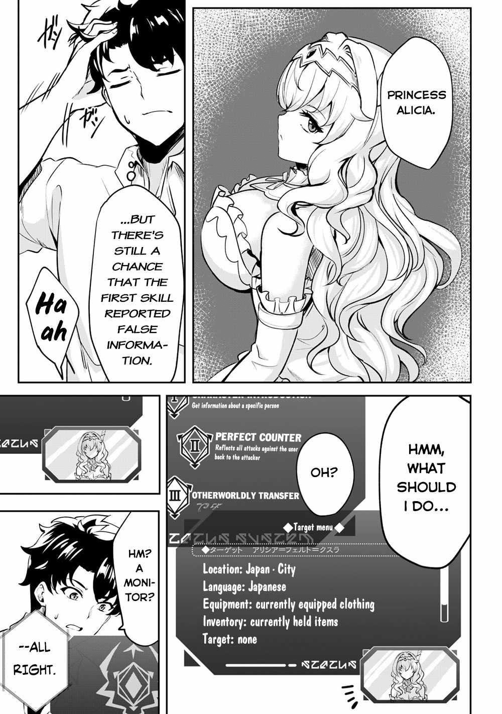 Hero of the Rebellion: Use Your Skills to Control the Mind and Body of the Maddened Princess Chapter 1 - Page 25