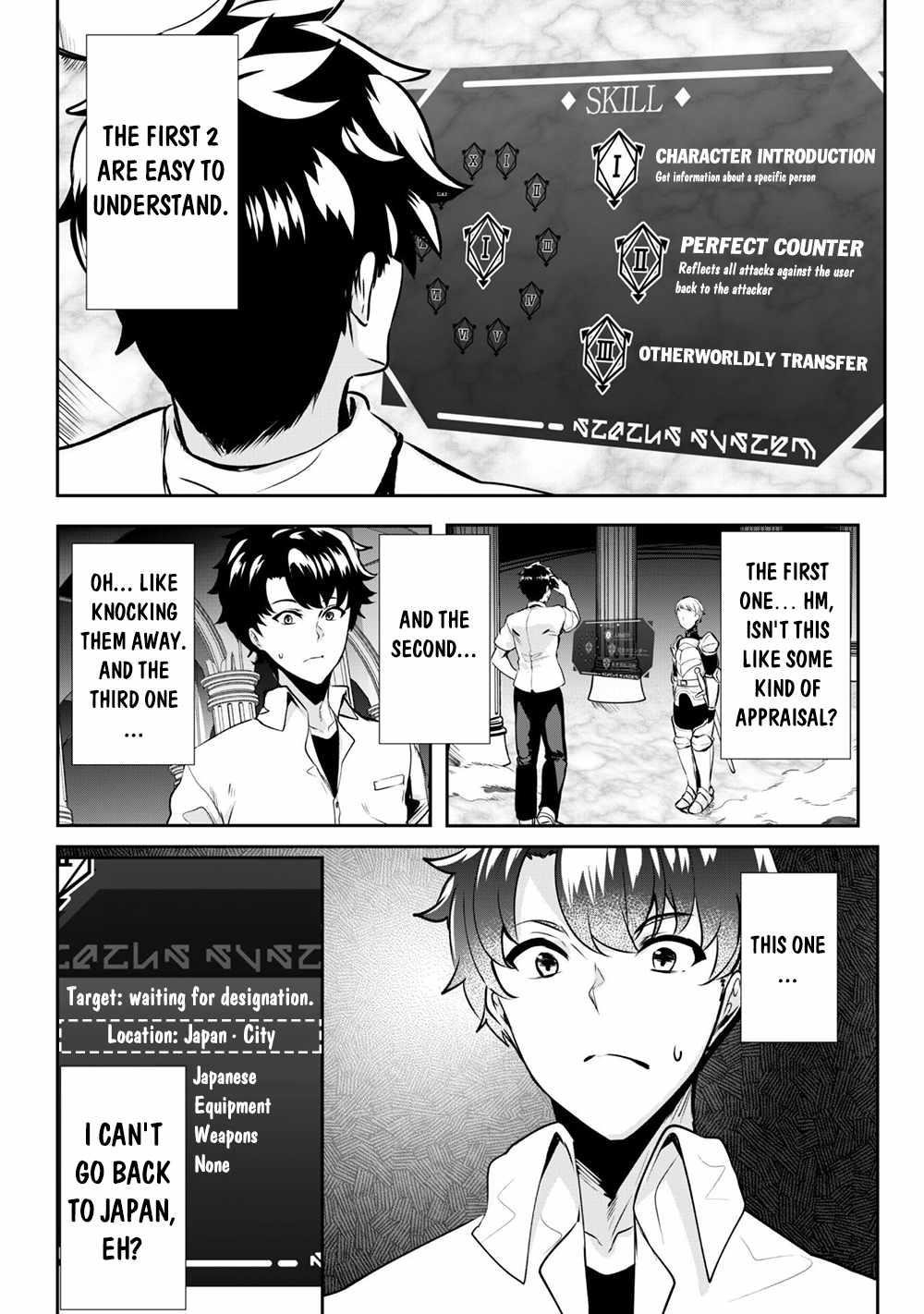 Hero of the Rebellion: Use Your Skills to Control the Mind and Body of the Maddened Princess Chapter 1 - Page 6