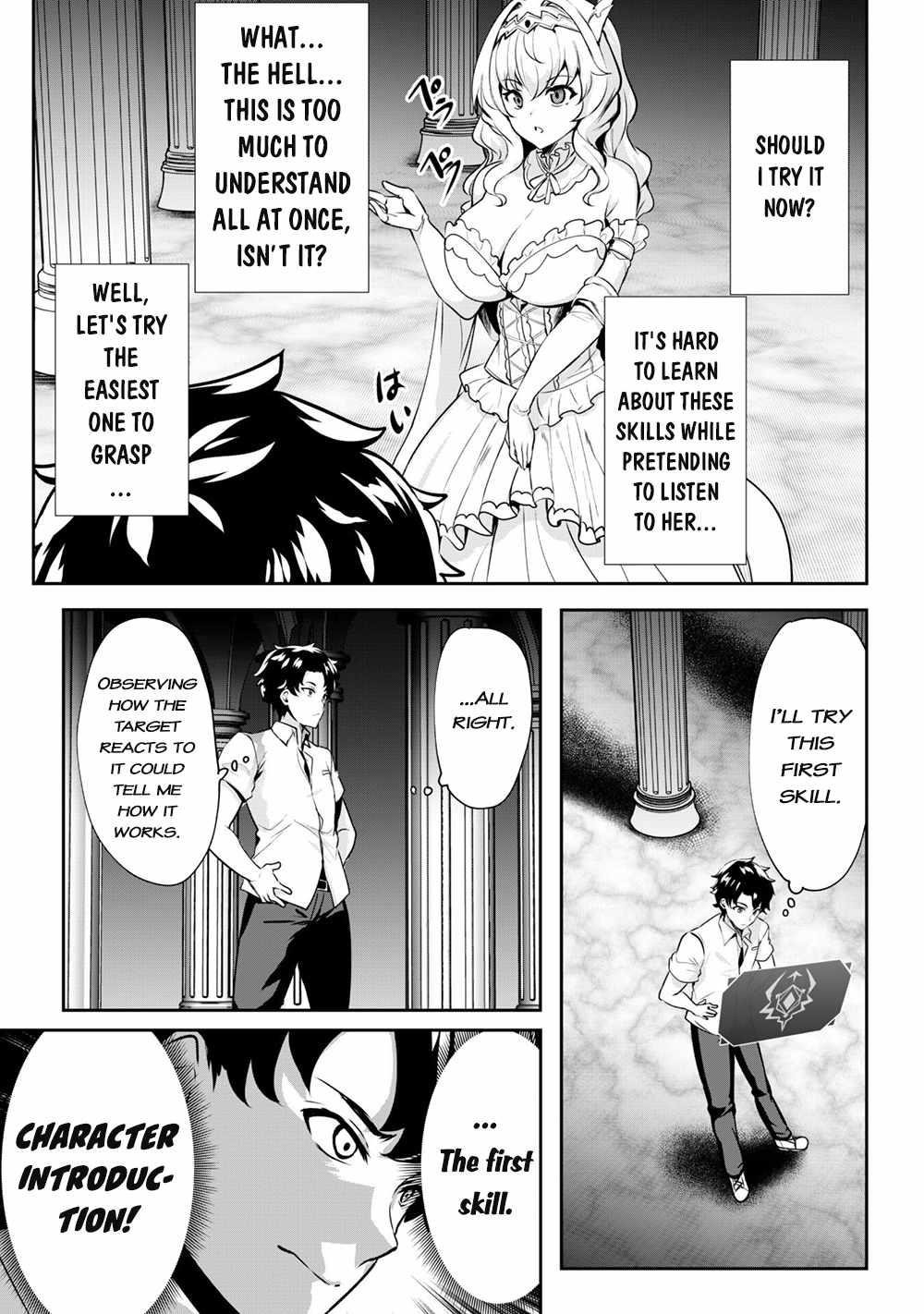 Hero of the Rebellion: Use Your Skills to Control the Mind and Body of the Maddened Princess Chapter 1 - Page 7