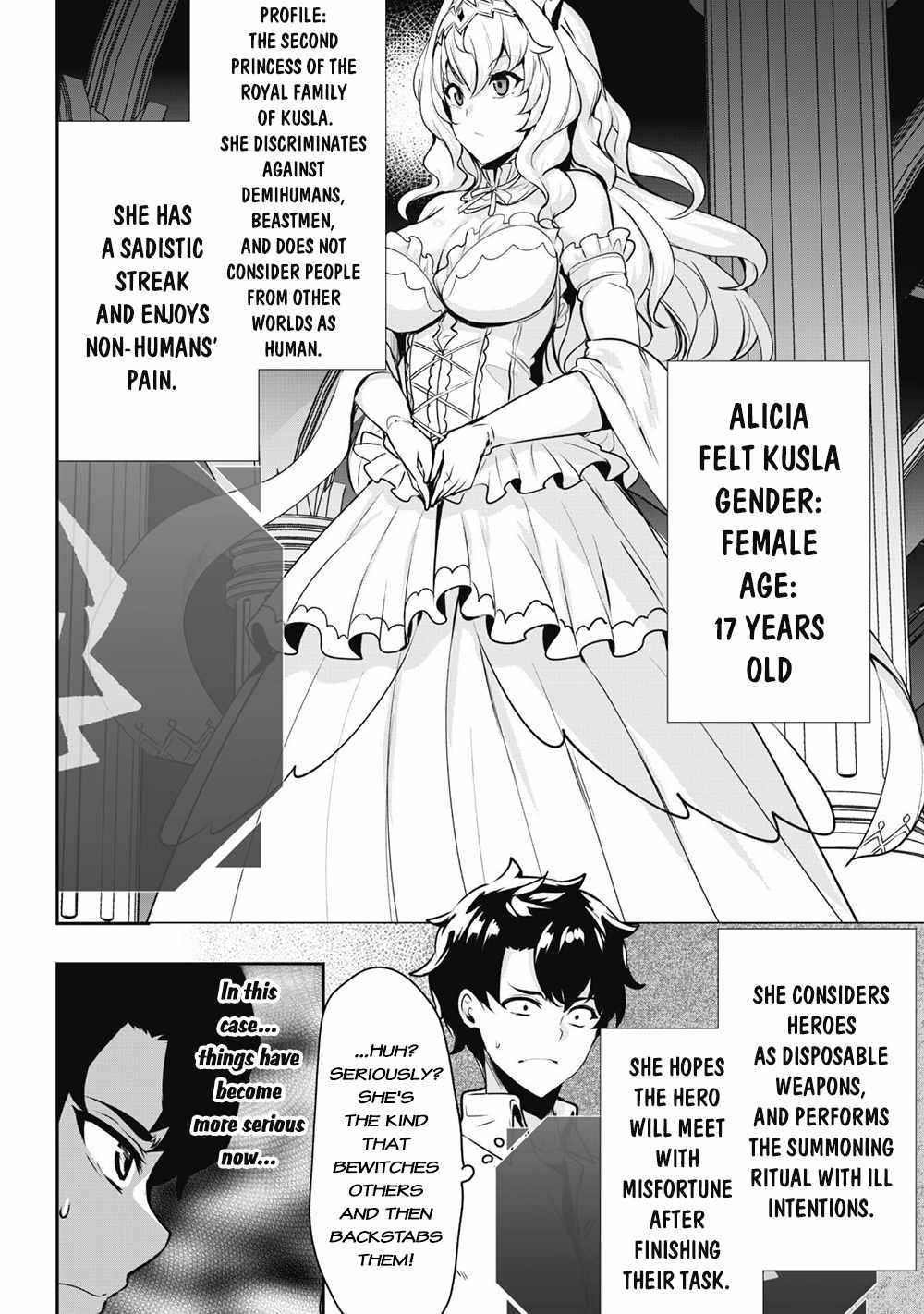 Hero of the Rebellion: Use Your Skills to Control the Mind and Body of the Maddened Princess Chapter 1 - Page 8