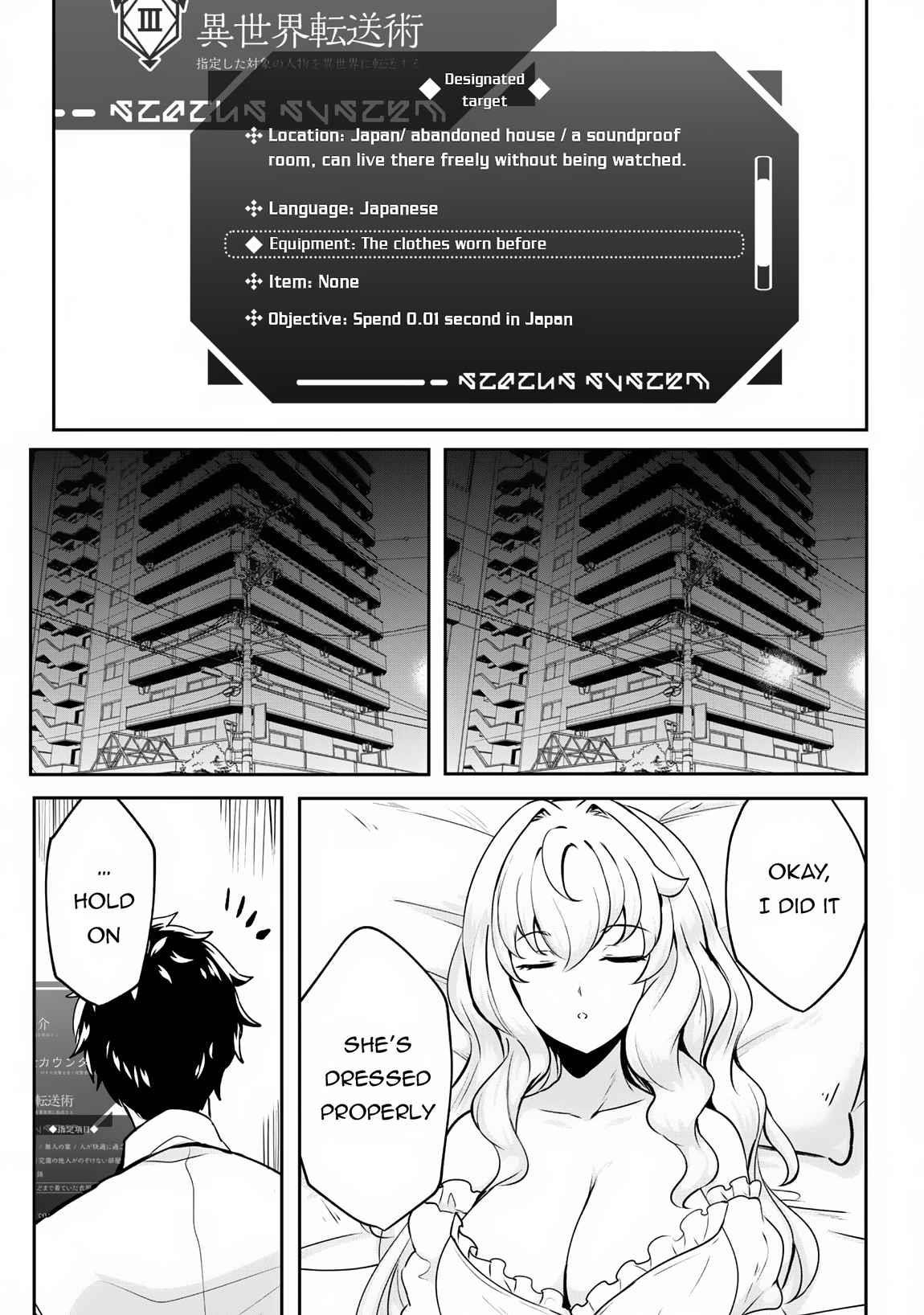 Hero of the Rebellion: Use Your Skills to Control the Mind and Body of the Maddened Princess Chapter 2 - Page 11