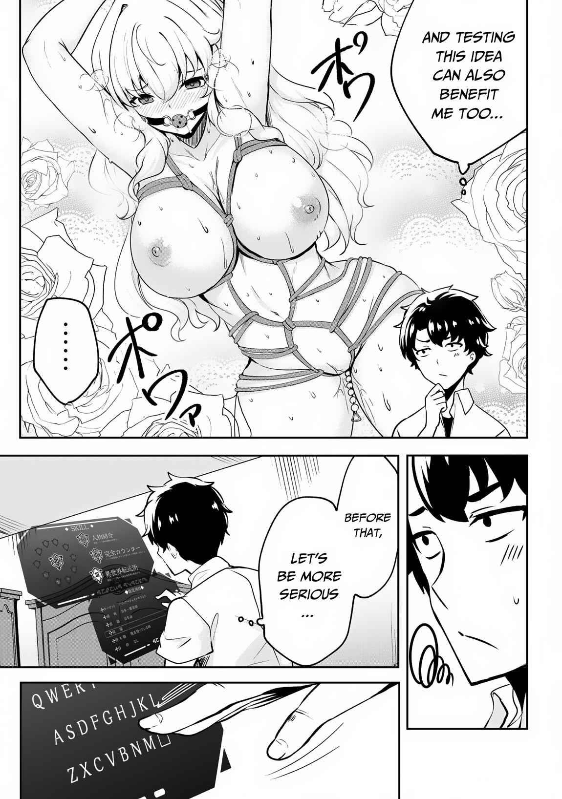 Hero of the Rebellion: Use Your Skills to Control the Mind and Body of the Maddened Princess Chapter 2 - Page 13