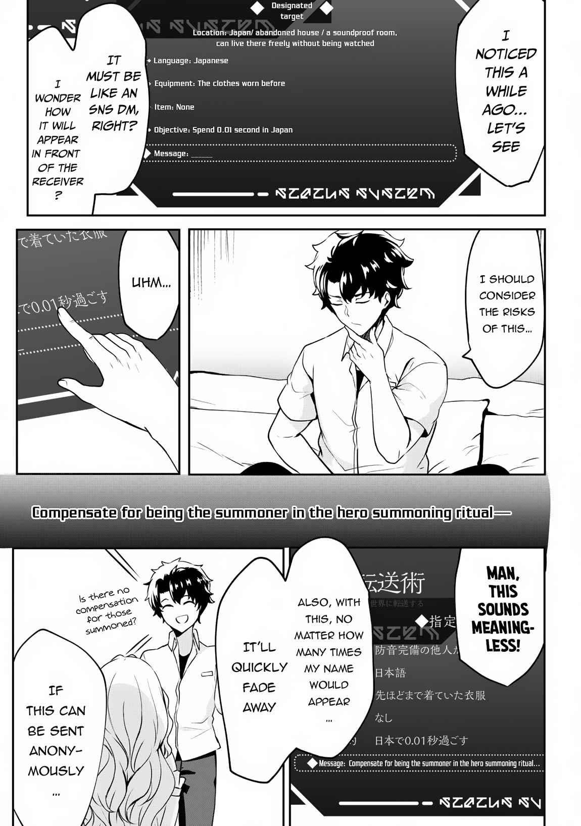 Hero of the Rebellion: Use Your Skills to Control the Mind and Body of the Maddened Princess Chapter 2 - Page 15