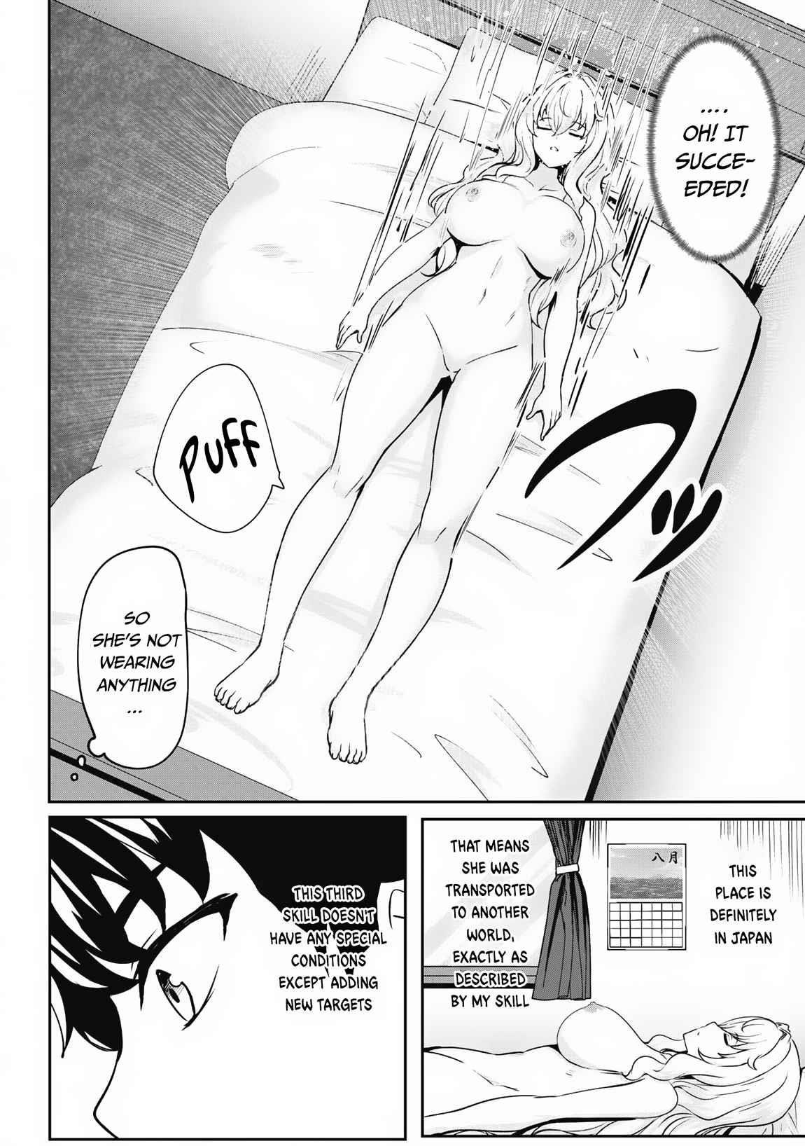 Hero of the Rebellion: Use Your Skills to Control the Mind and Body of the Maddened Princess Chapter 2 - Page 8