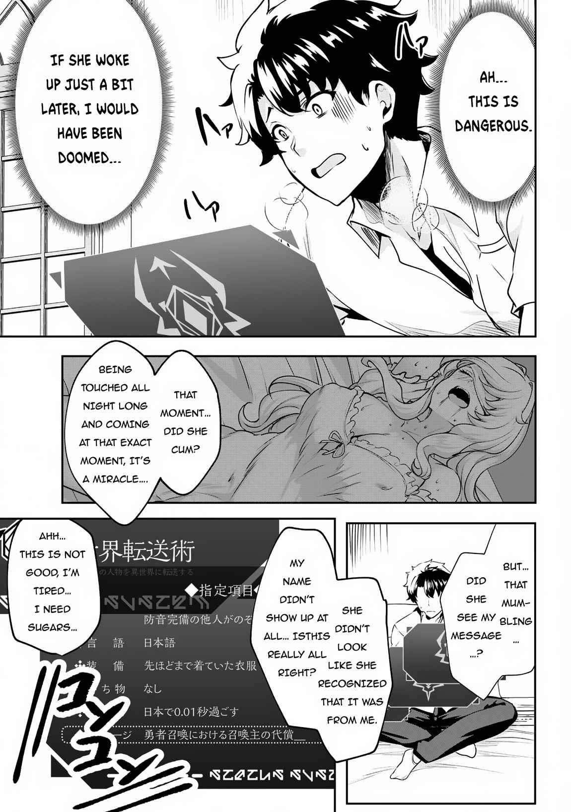 Hero of the Rebellion: Use Your Skills to Control the Mind and Body of the Maddened Princess Chapter 3 - Page 21