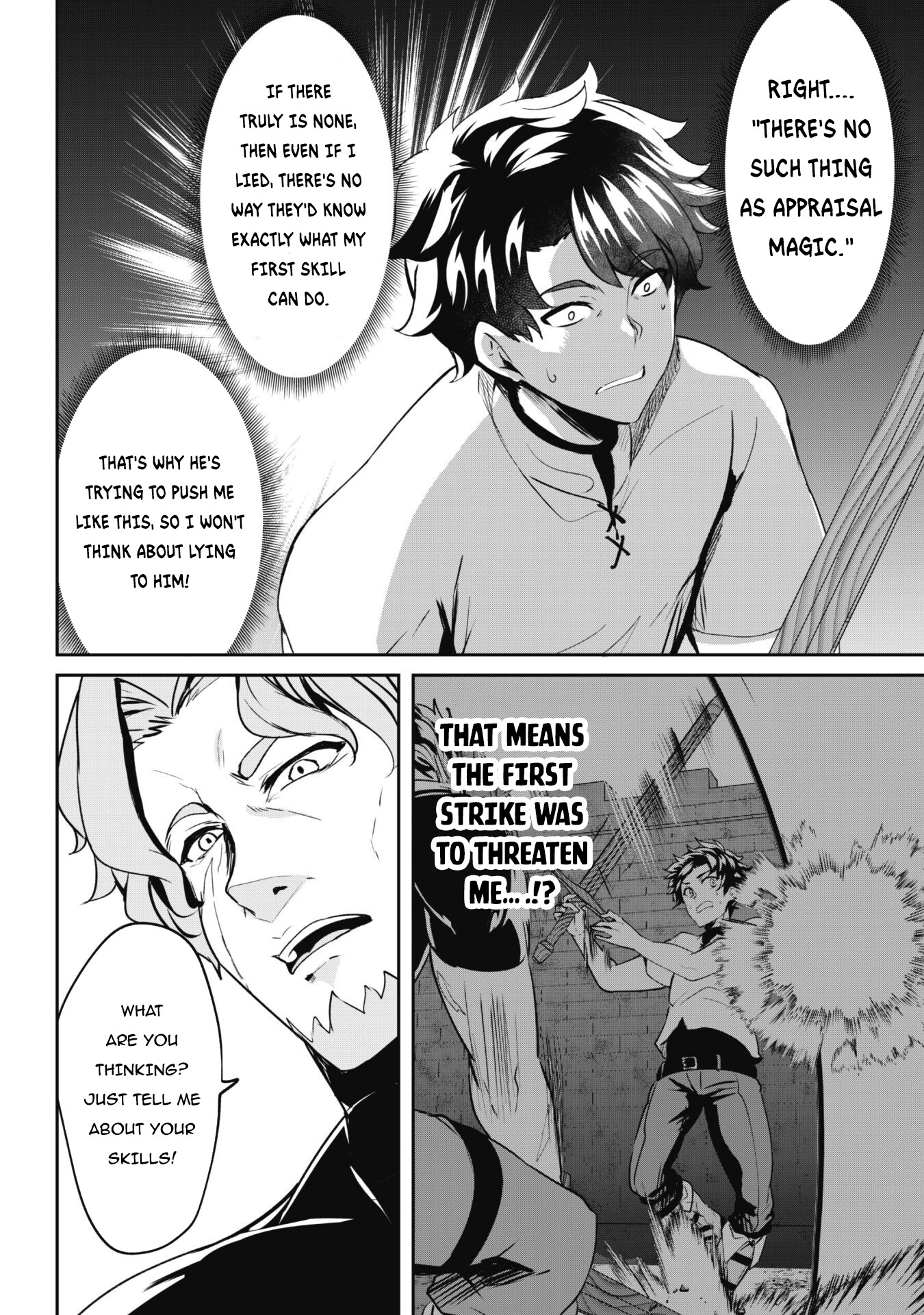 Hero of the Rebellion: Use Your Skills to Control the Mind and Body of the Maddened Princess Chapter 4 - Page 12