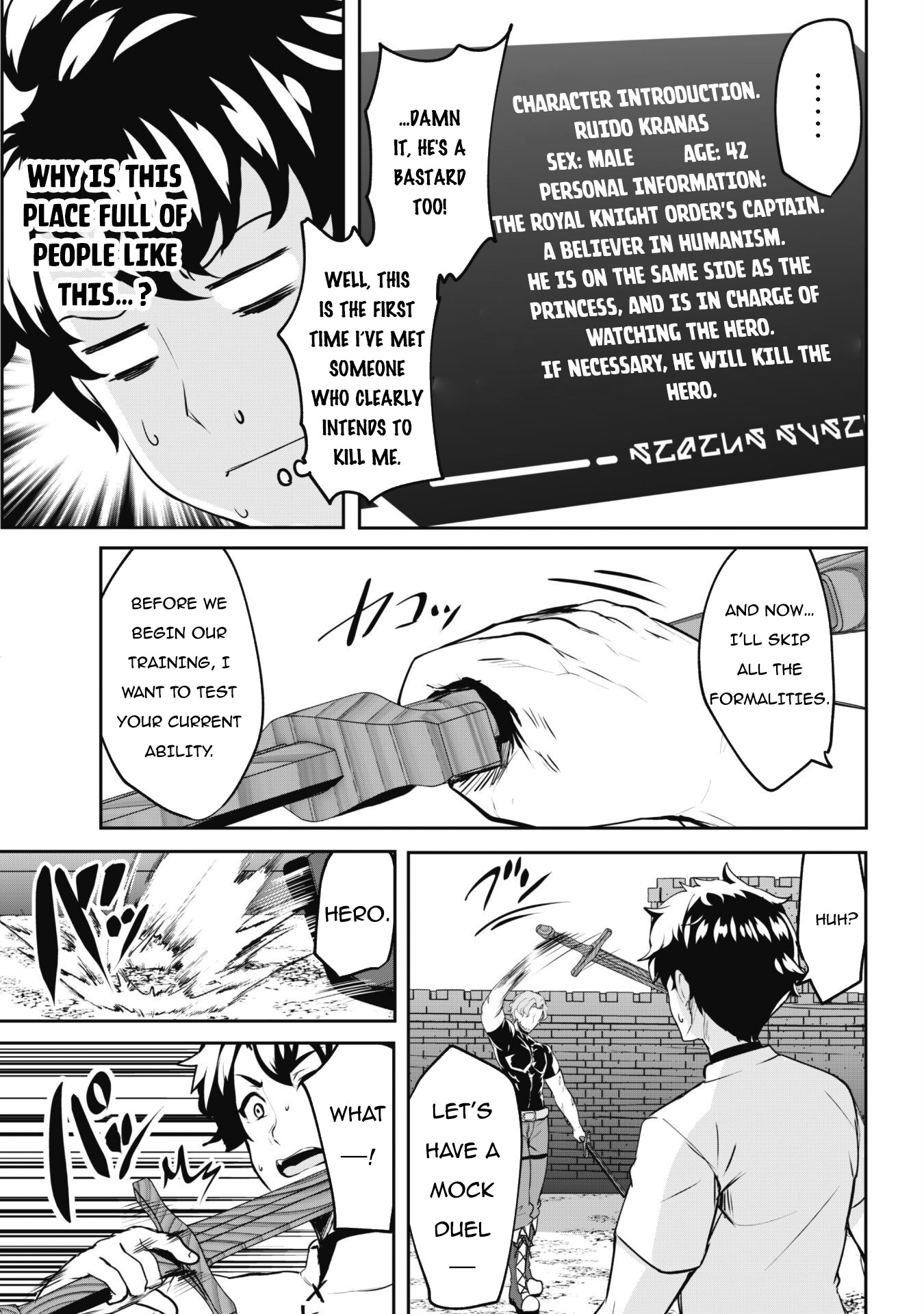 Hero of the Rebellion: Use Your Skills to Control the Mind and Body of the Maddened Princess Chapter 4 - Page 5