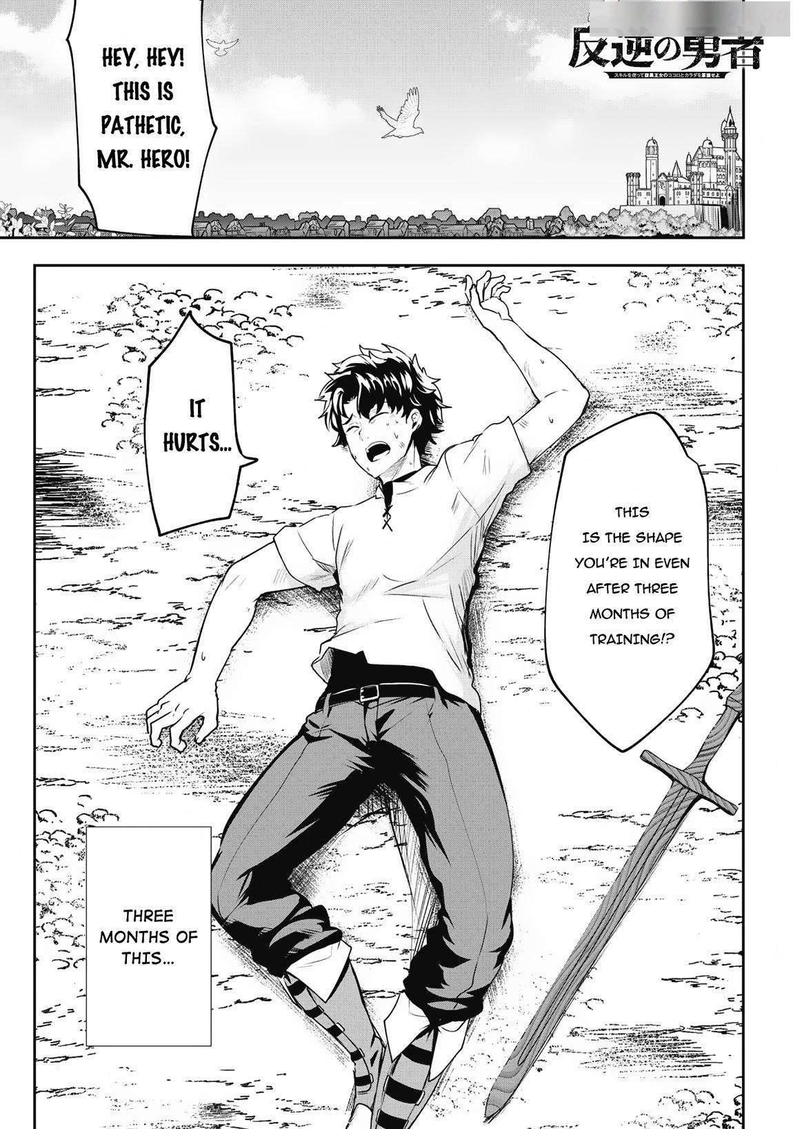 Hero of the Rebellion: Use Your Skills to Control the Mind and Body of the Maddened Princess Chapter 5 - Page 1