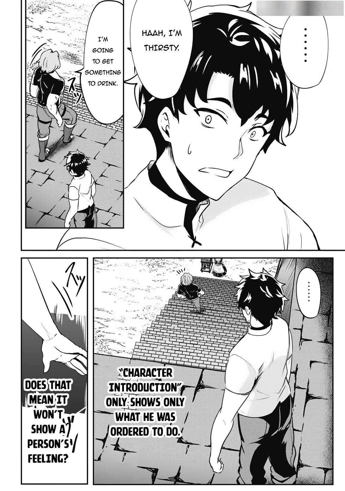 Hero of the Rebellion: Use Your Skills to Control the Mind and Body of the Maddened Princess Chapter 5 - Page 12