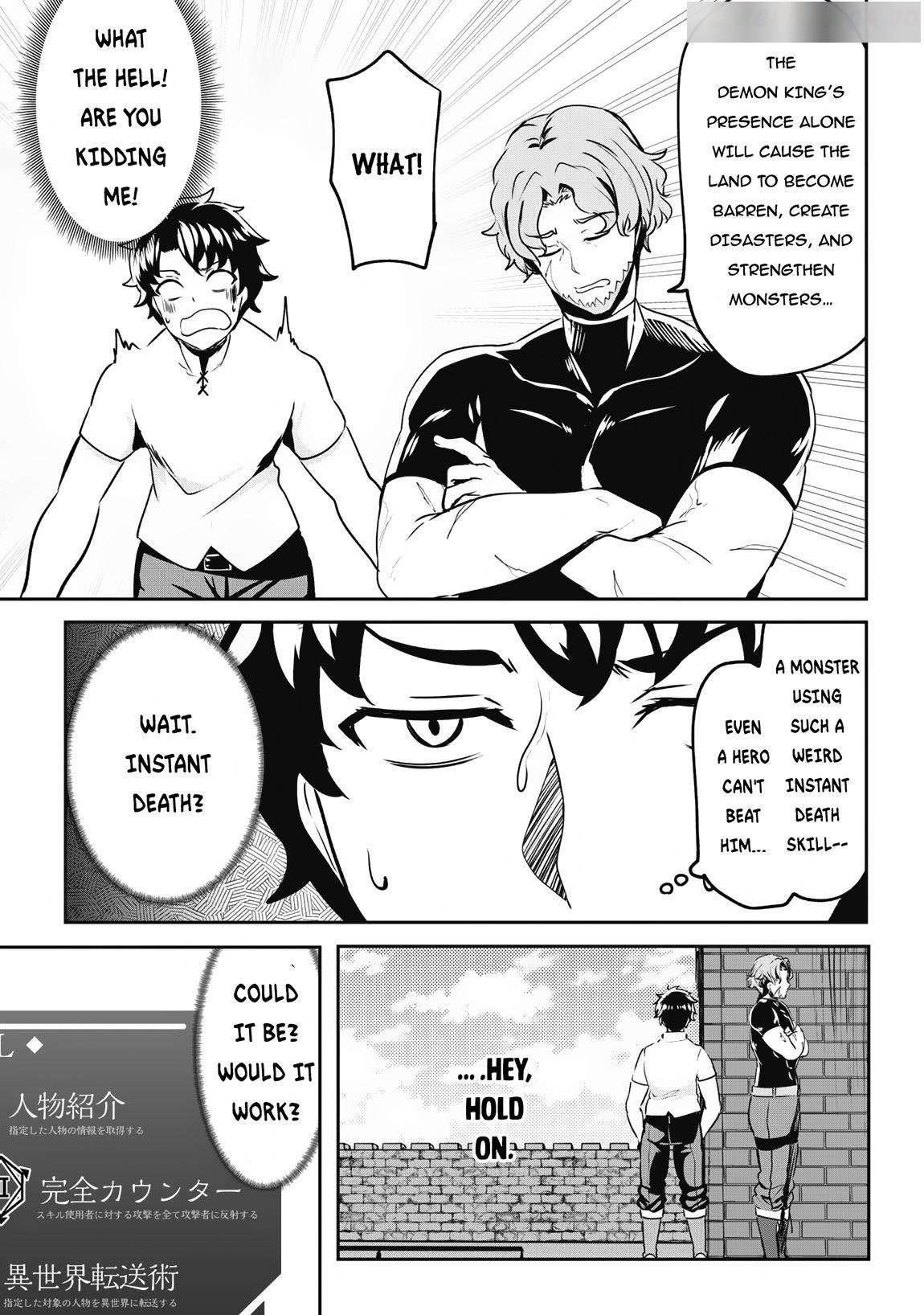 Hero of the Rebellion: Use Your Skills to Control the Mind and Body of the Maddened Princess Chapter 5 - Page 7