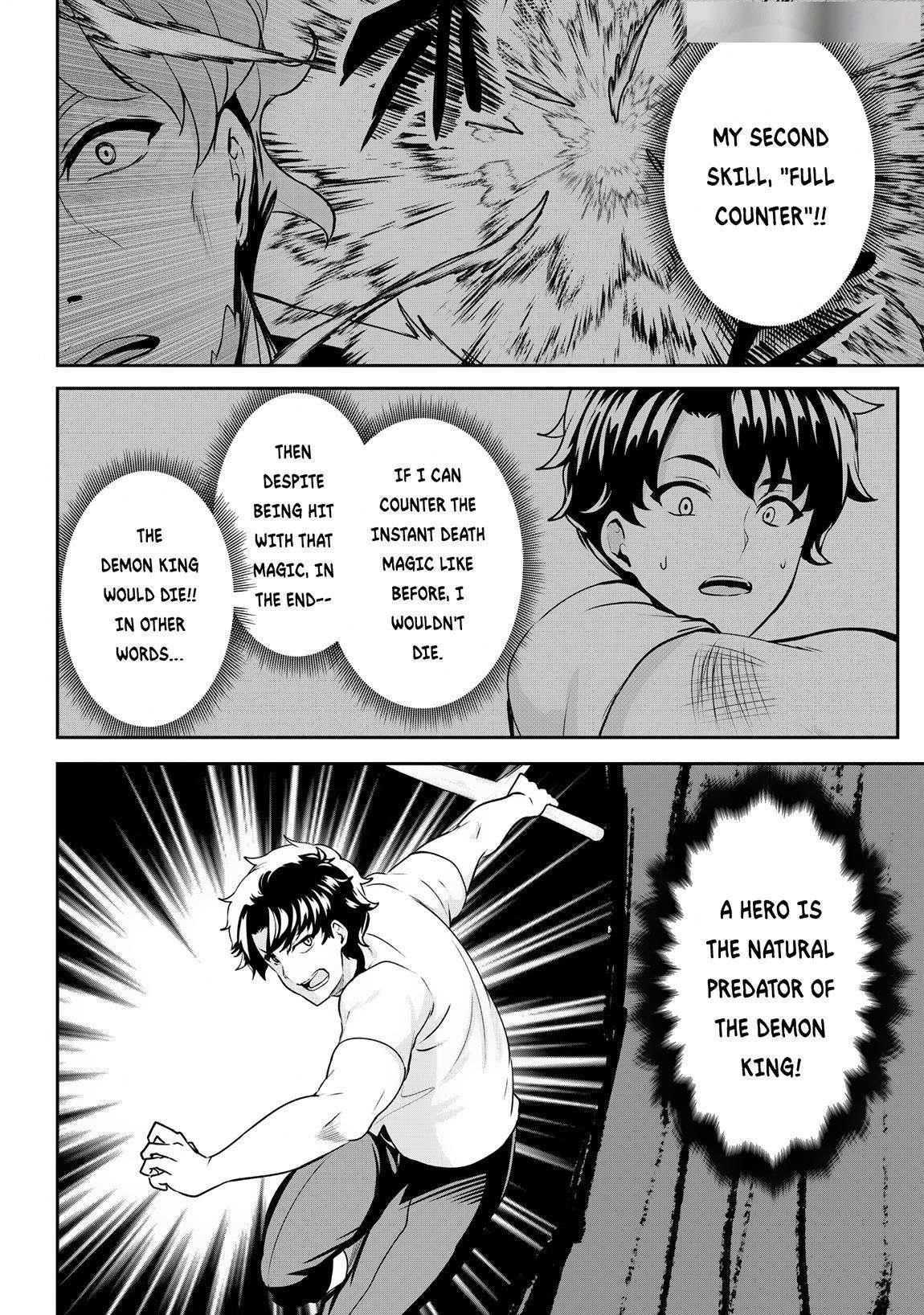 Hero of the Rebellion: Use Your Skills to Control the Mind and Body of the Maddened Princess Chapter 5 - Page 8