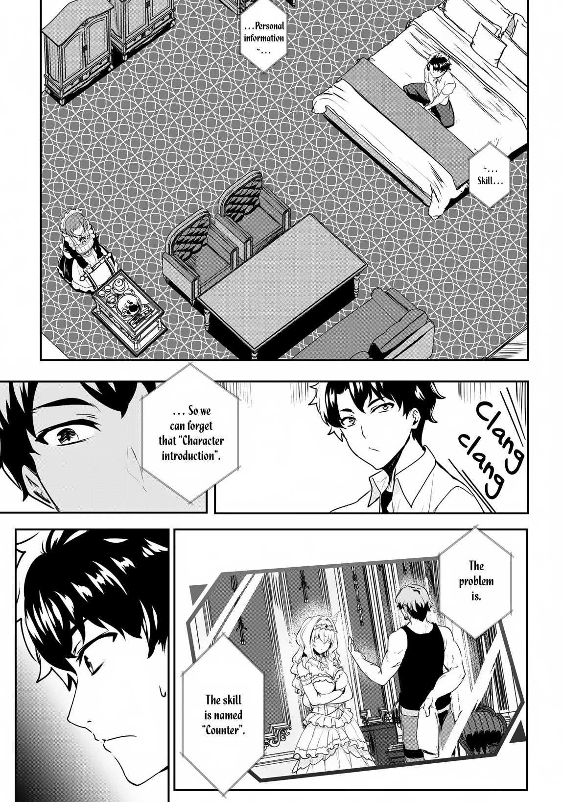 Hero of the Rebellion: Use Your Skills to Control the Mind and Body of the Maddened Princess Chapter 6.1 - Page 13