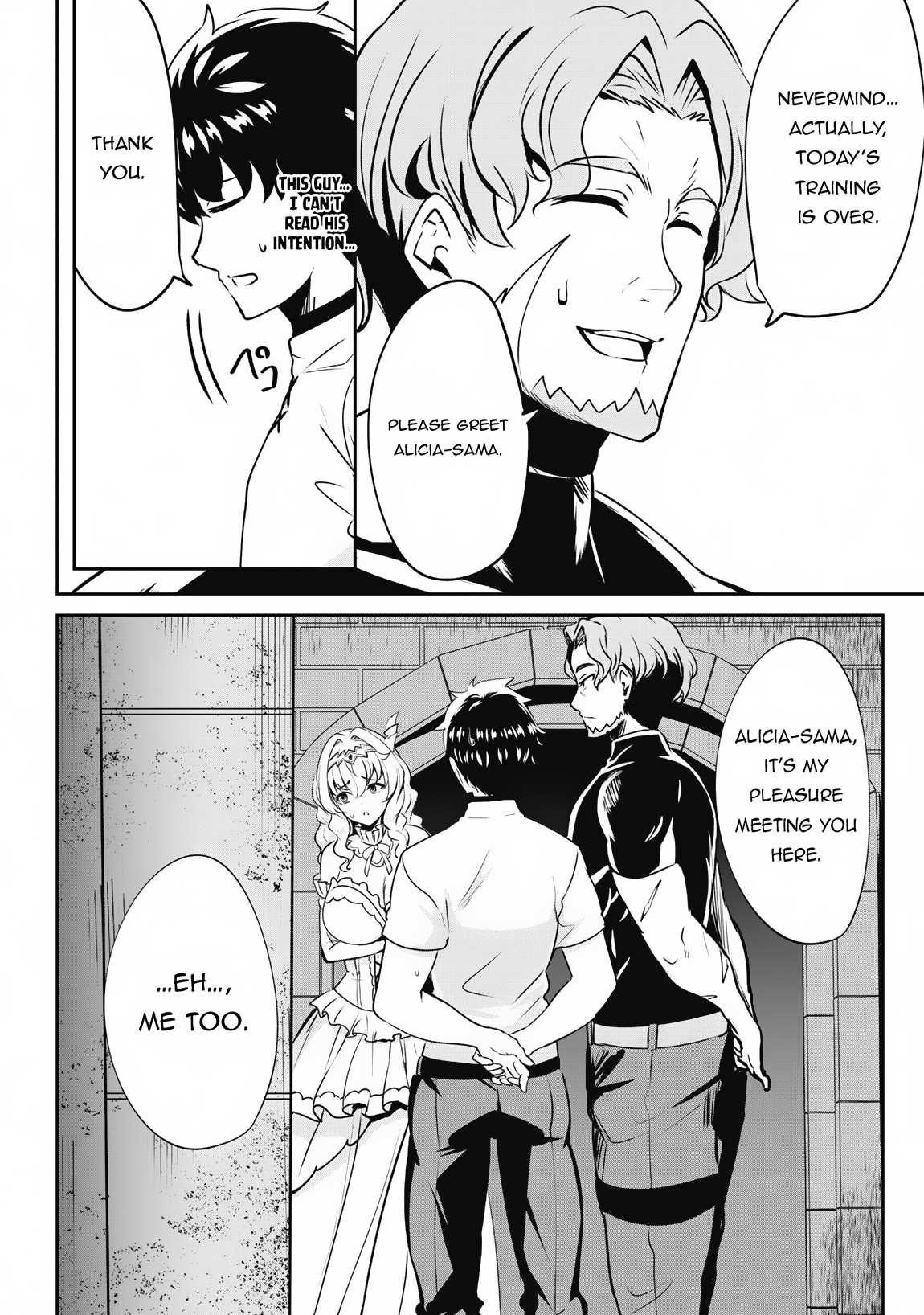 Hero of the Rebellion: Use Your Skills to Control the Mind and Body of the Maddened Princess Chapter 6.1 - Page 6