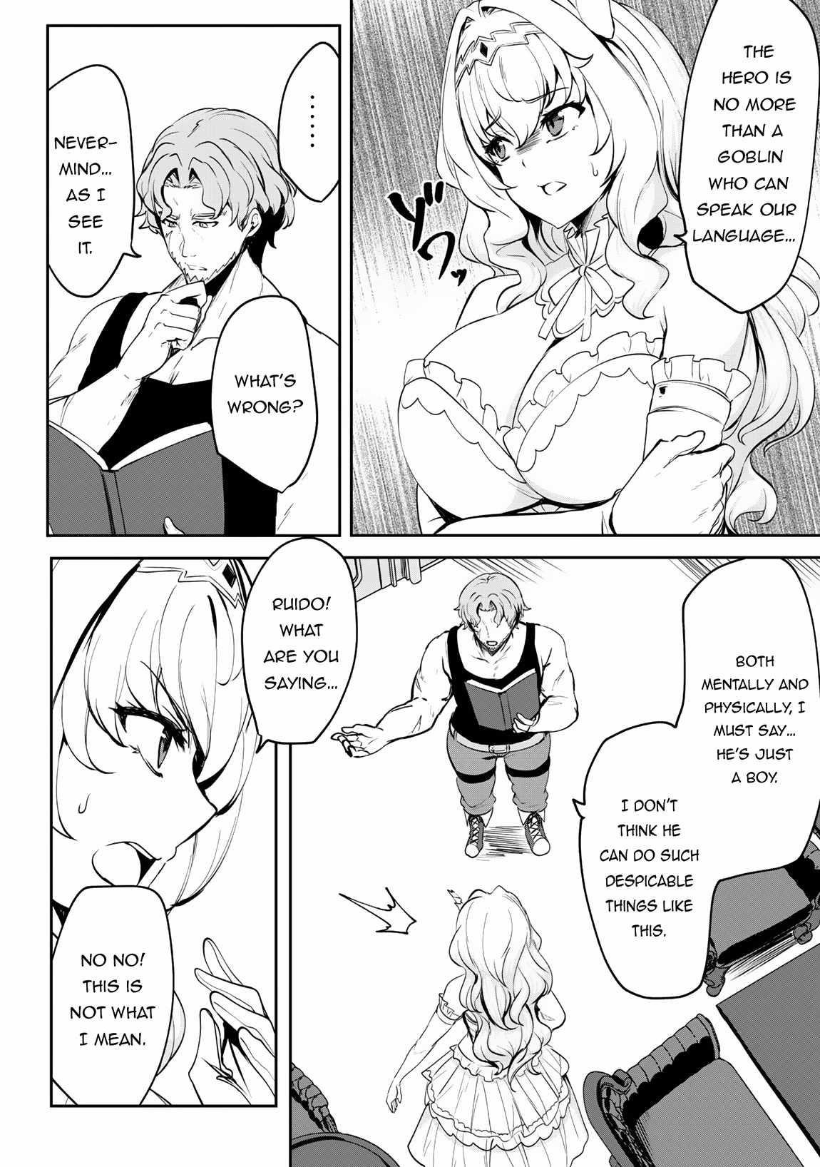 Hero of the Rebellion: Use Your Skills to Control the Mind and Body of the Maddened Princess Chapter 6.2 - Page 3