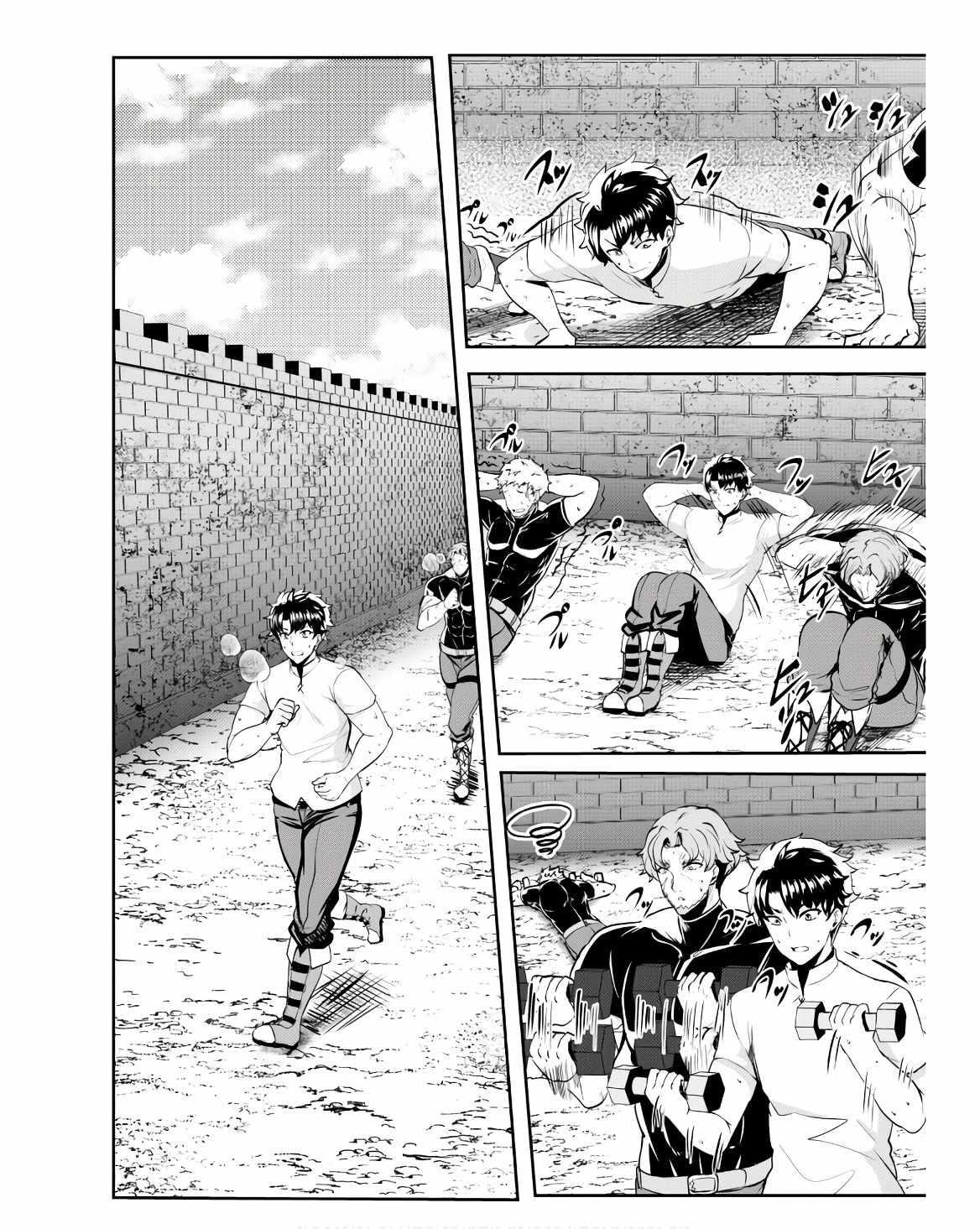 Hero of the Rebellion: Use Your Skills to Control the Mind and Body of the Maddened Princess Chapter 9 - Page 10