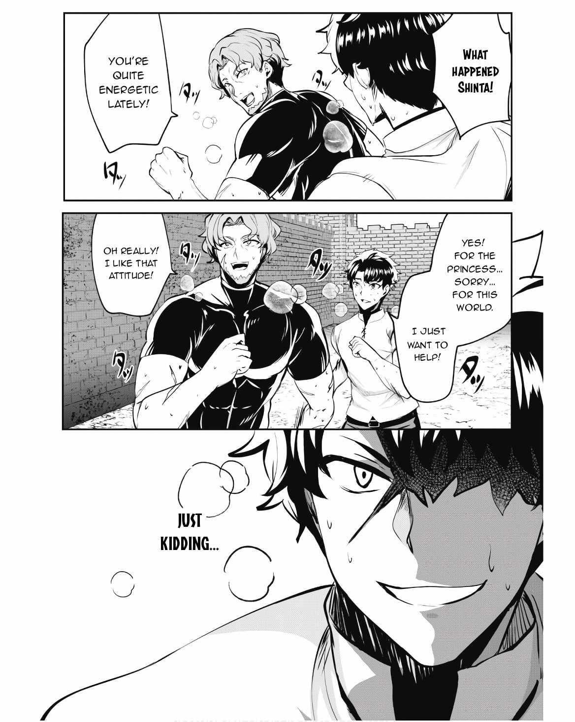 Hero of the Rebellion: Use Your Skills to Control the Mind and Body of the Maddened Princess Chapter 9 - Page 11