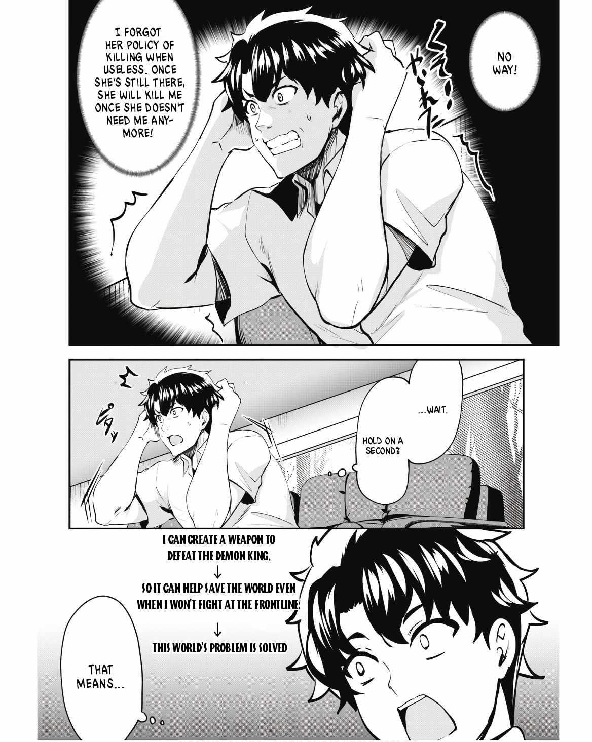 Hero of the Rebellion: Use Your Skills to Control the Mind and Body of the Maddened Princess Chapter 9 - Page 16