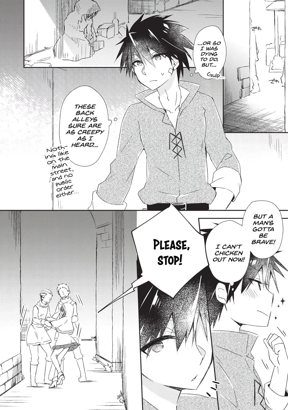 I Shall Create the Hero’s Legend Behind the Hero’s Legend: The Heroics of A Royal Road Killer〜 Chapter 1 - Page 16