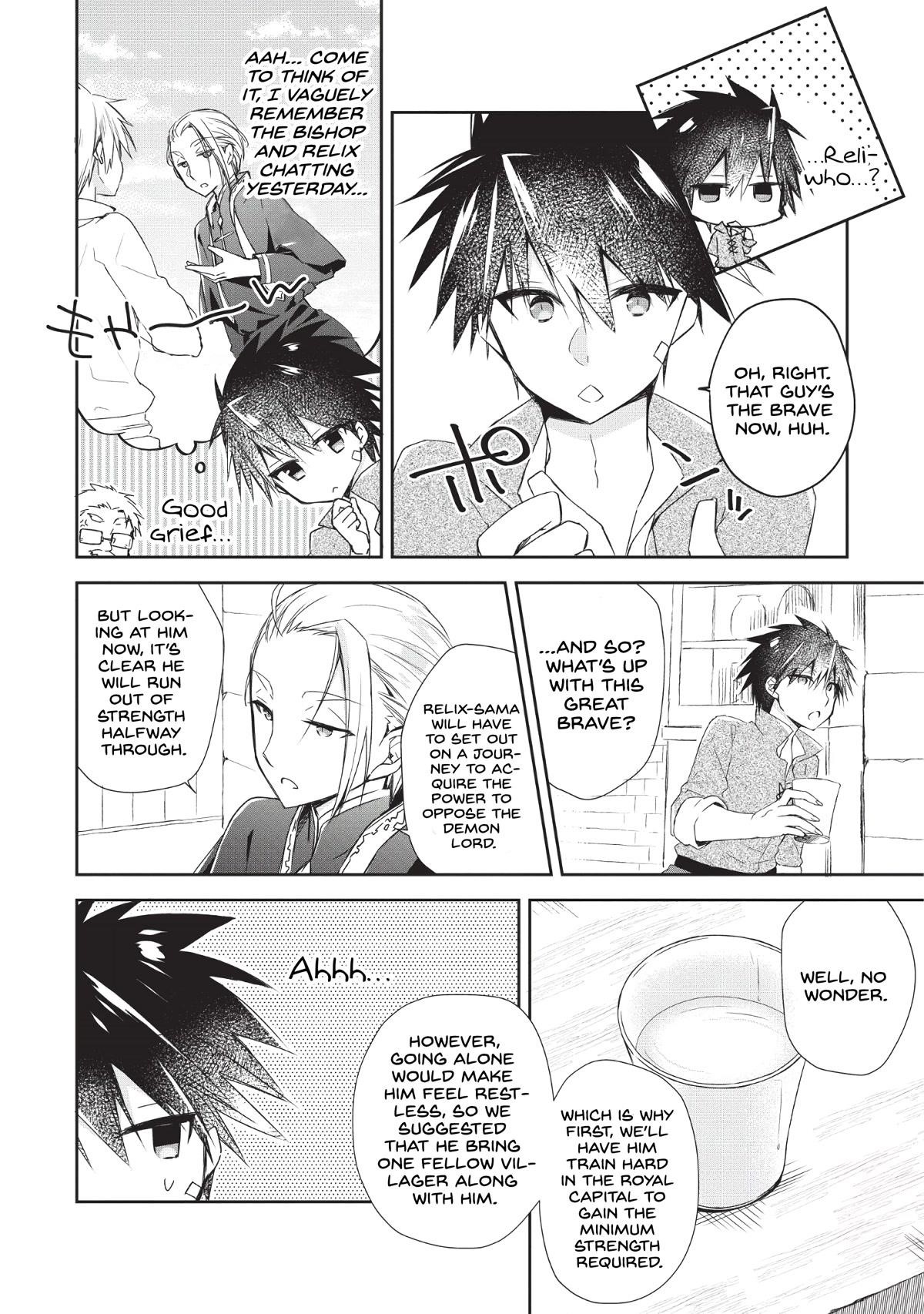 I Shall Create the Hero’s Legend Behind the Hero’s Legend: The Heroics of A Royal Road Killer〜 Chapter 1 - Page 3