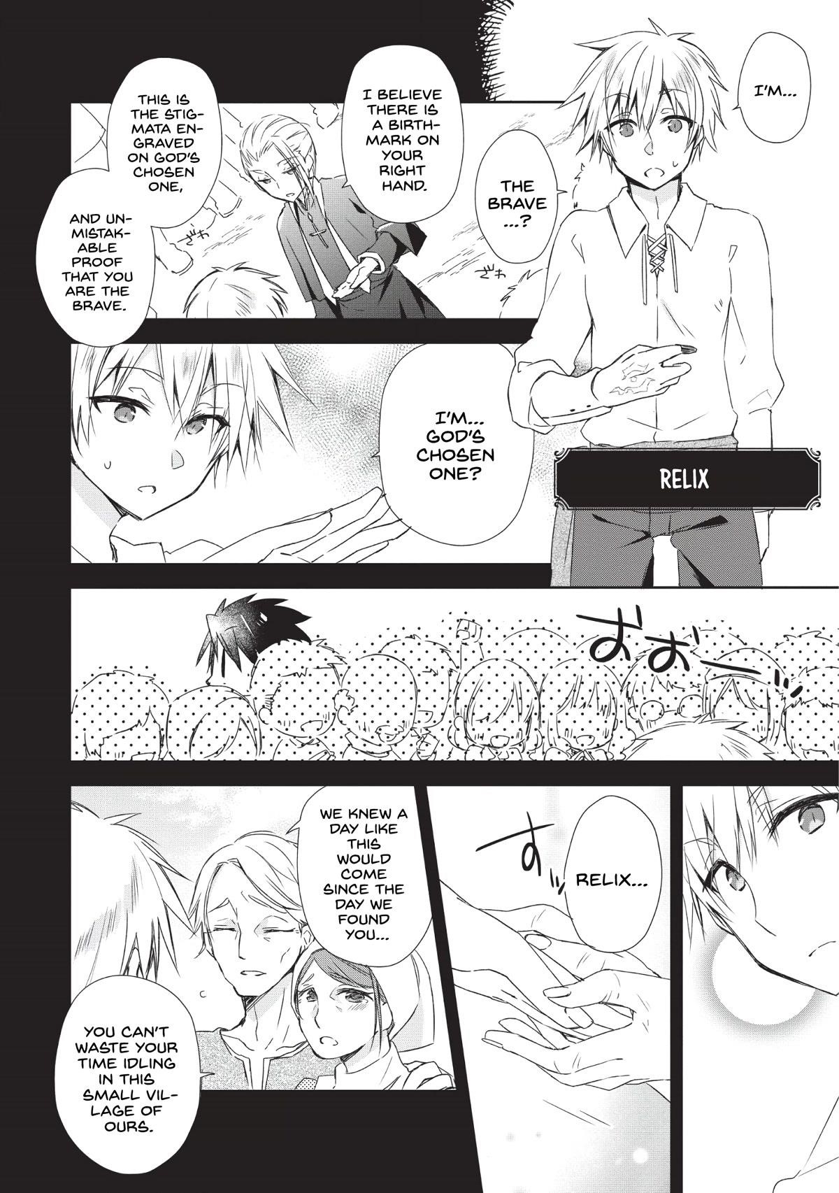 I Shall Create the Hero’s Legend Behind the Hero’s Legend: The Heroics of A Royal Road Killer〜 Chapter 1 - Page 6