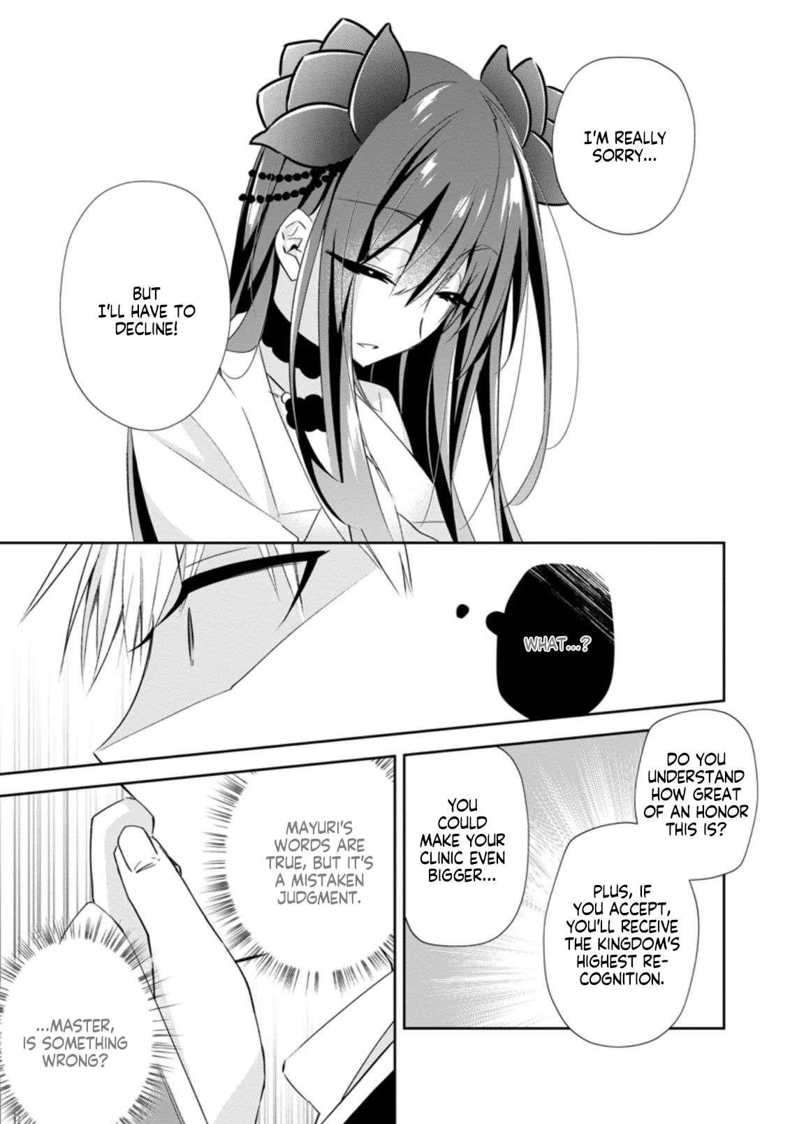 I Shall Create the Hero’s Legend Behind the Hero’s Legend: The Heroics of A Royal Road Killer〜 Chapter 10.3 - Page 5