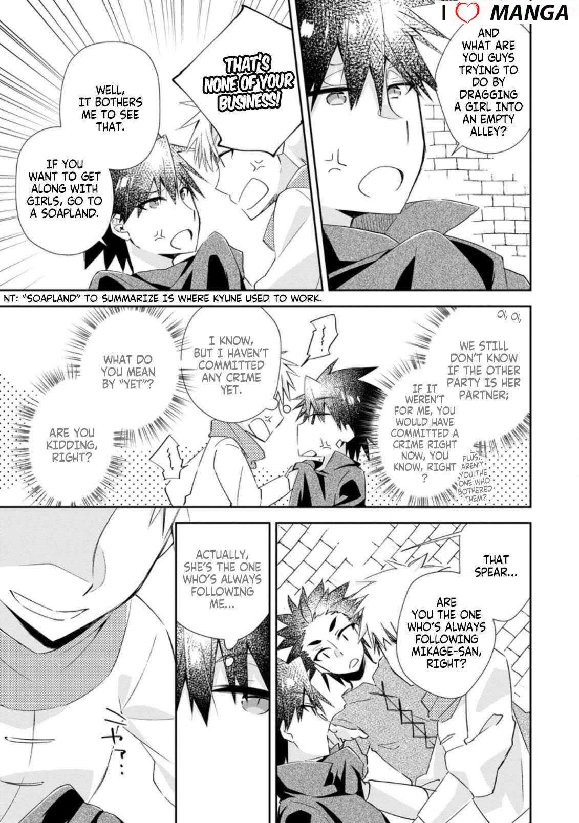 I Shall Create the Hero’s Legend Behind the Hero’s Legend: The Heroics of A Royal Road Killer〜 Chapter 11.3 - Page 5